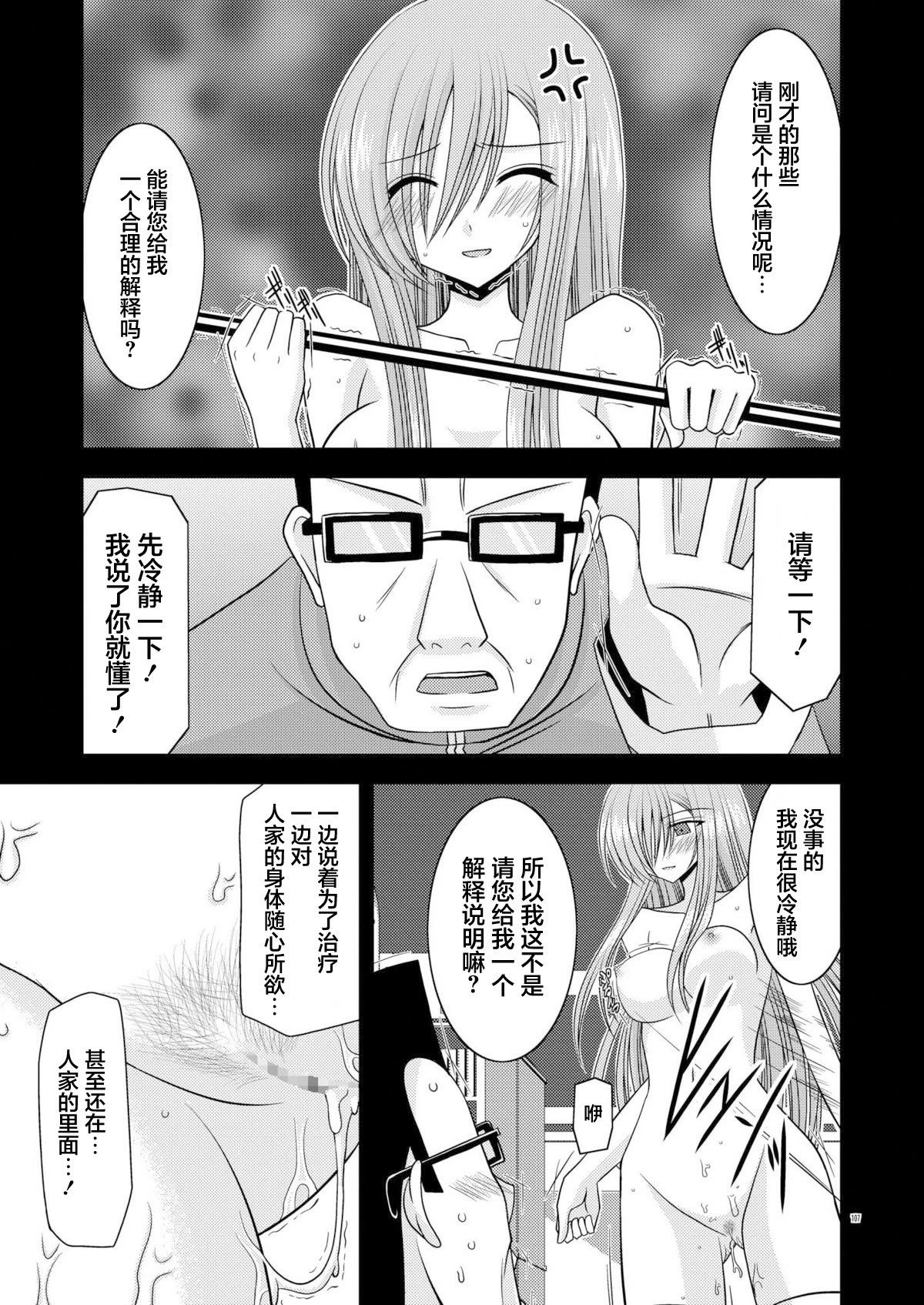 หน้า 105