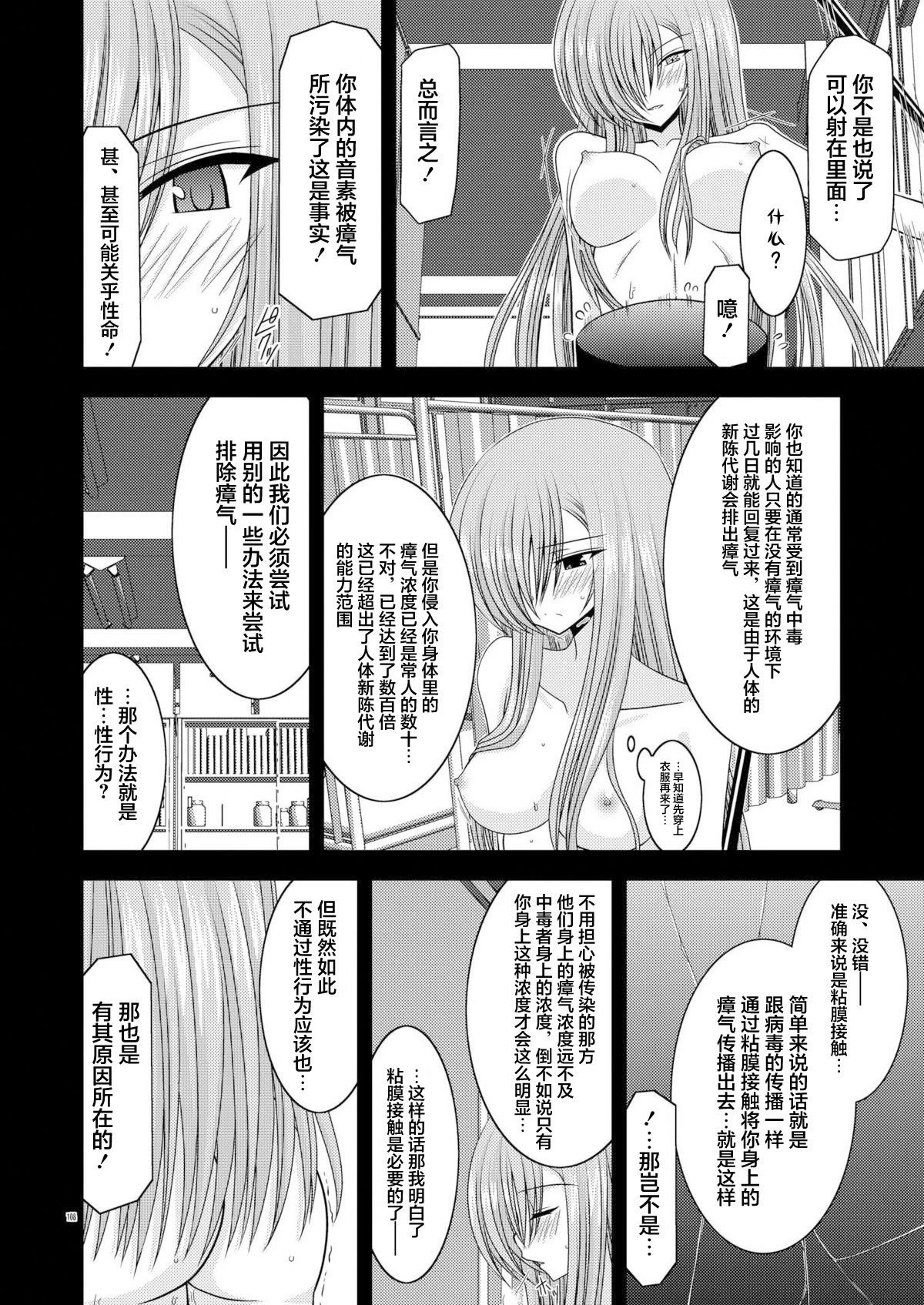 หน้า 106