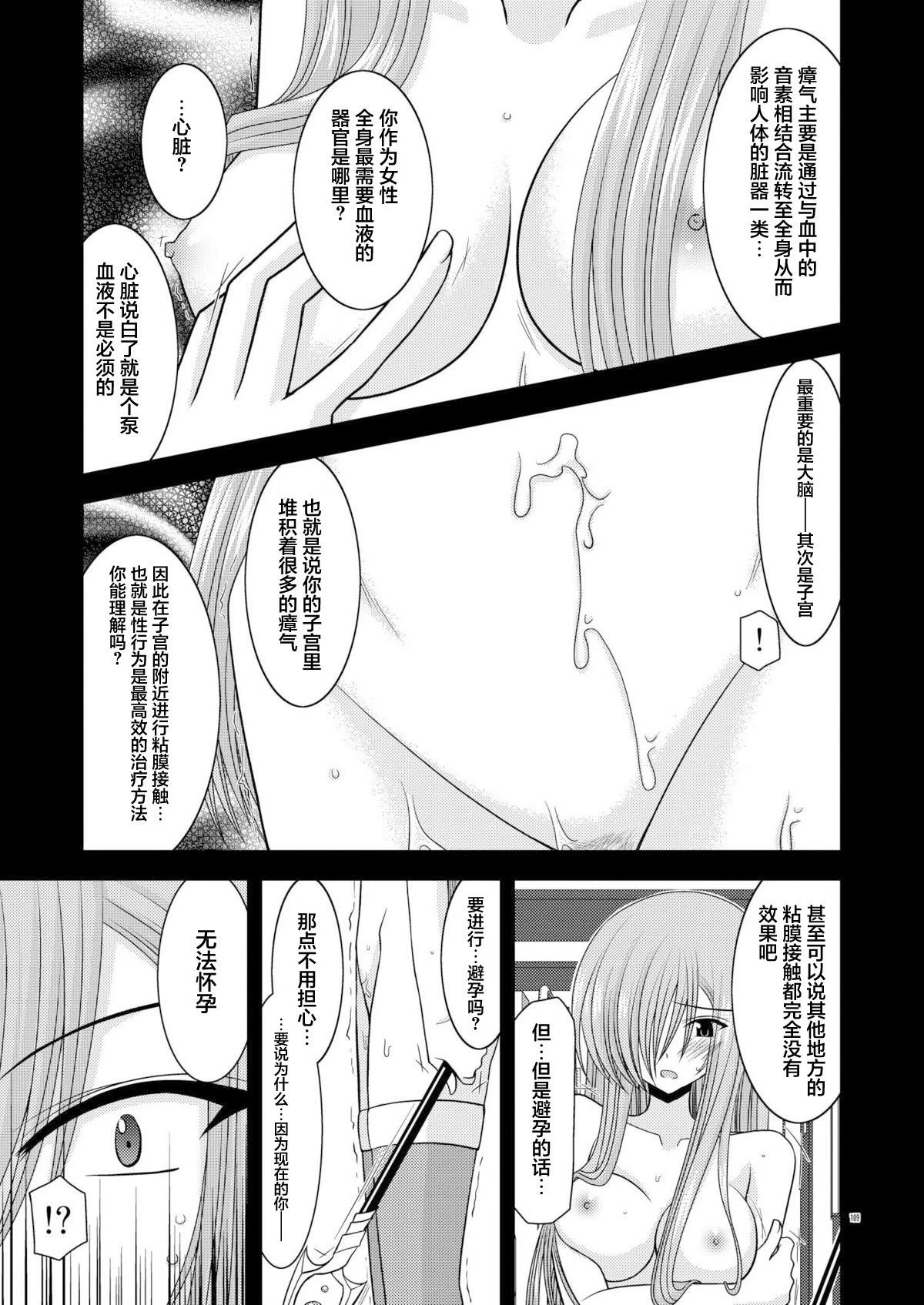 หน้า 107