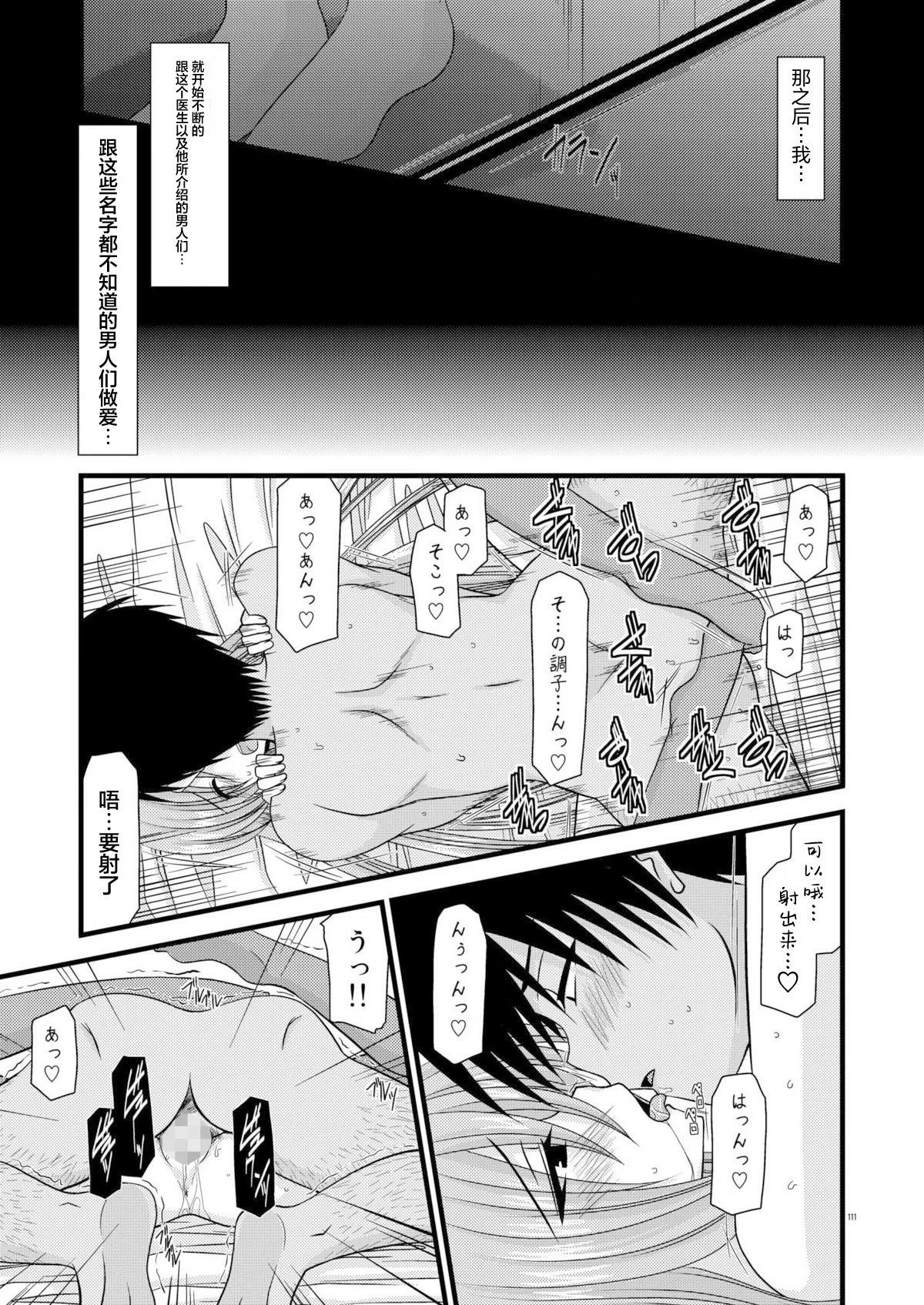 หน้า 109