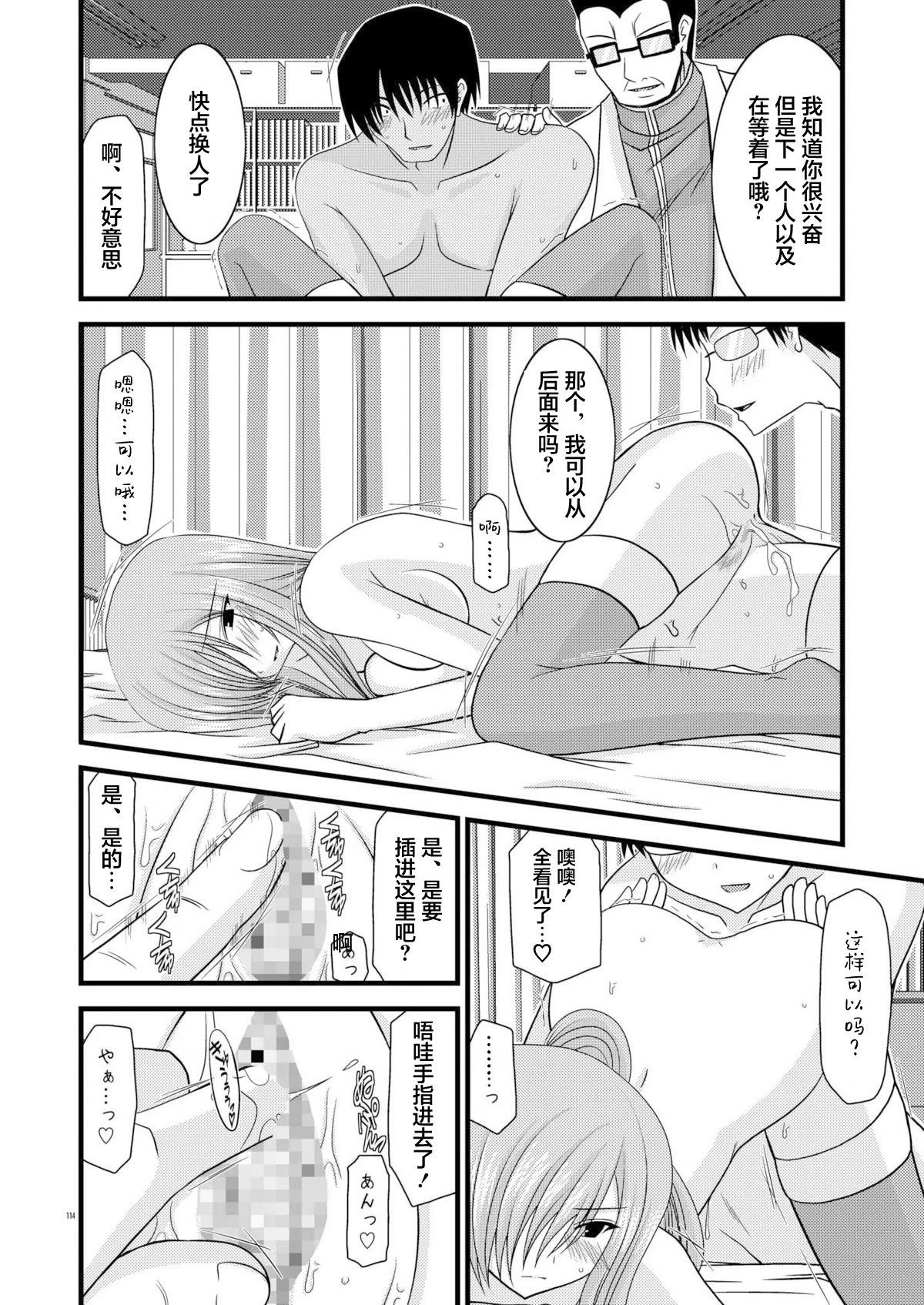 หน้า 112