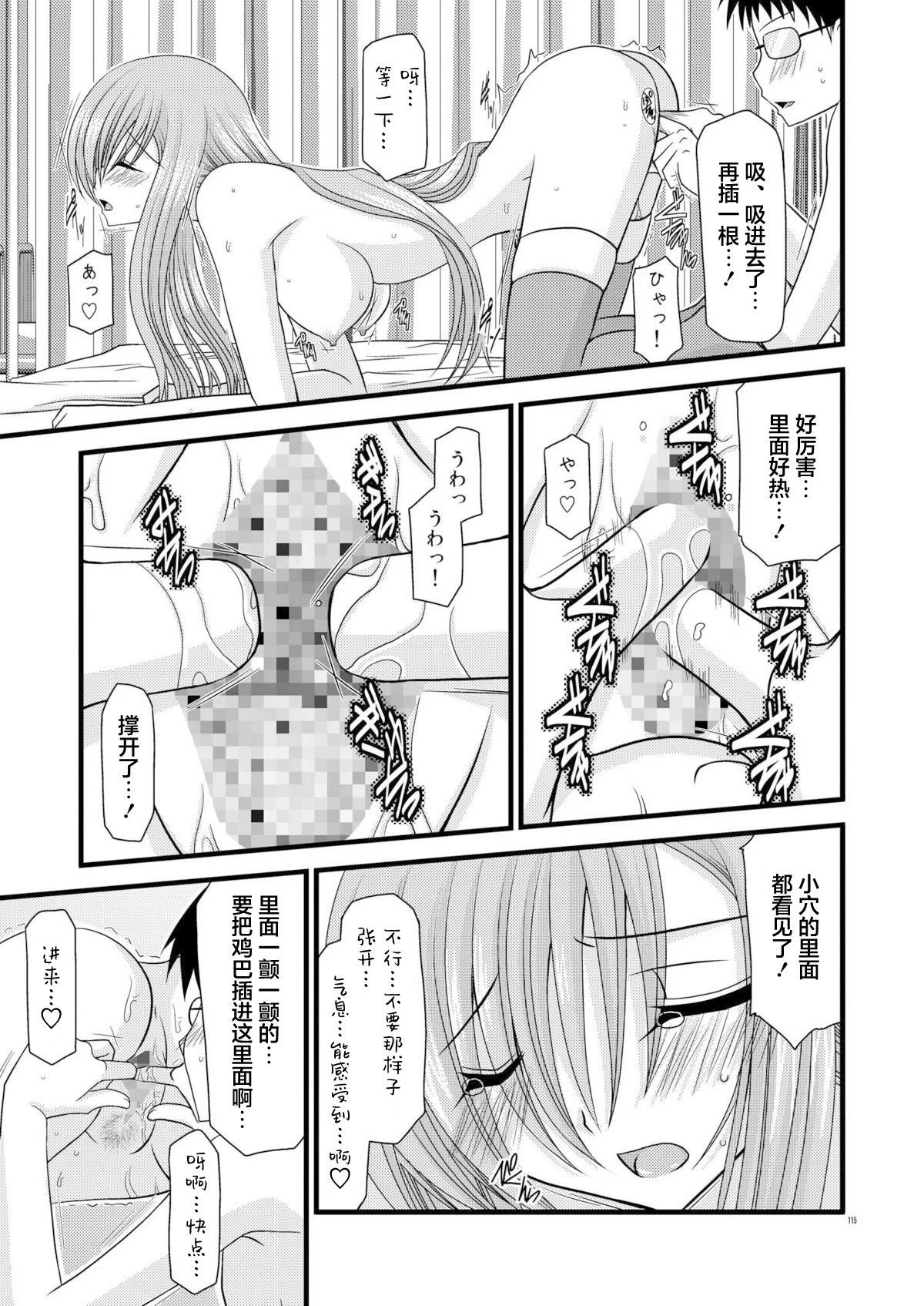 หน้า 113