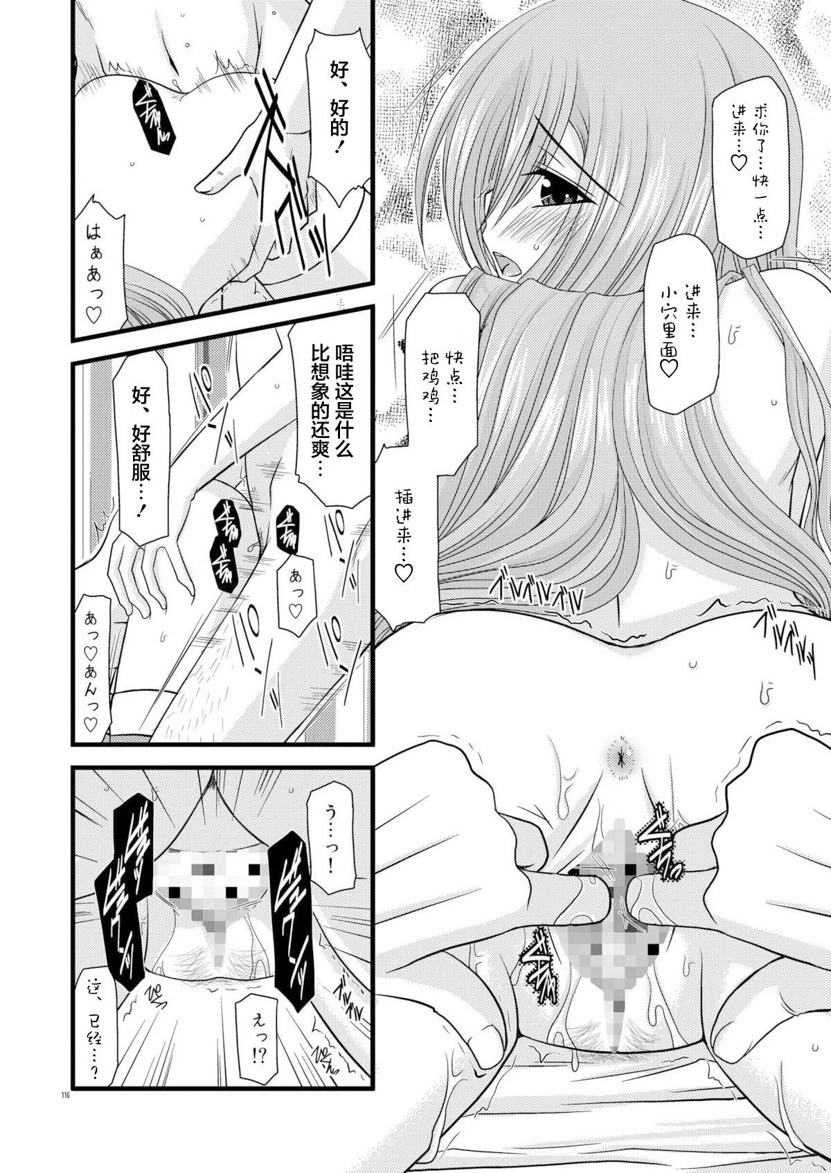 หน้า 114