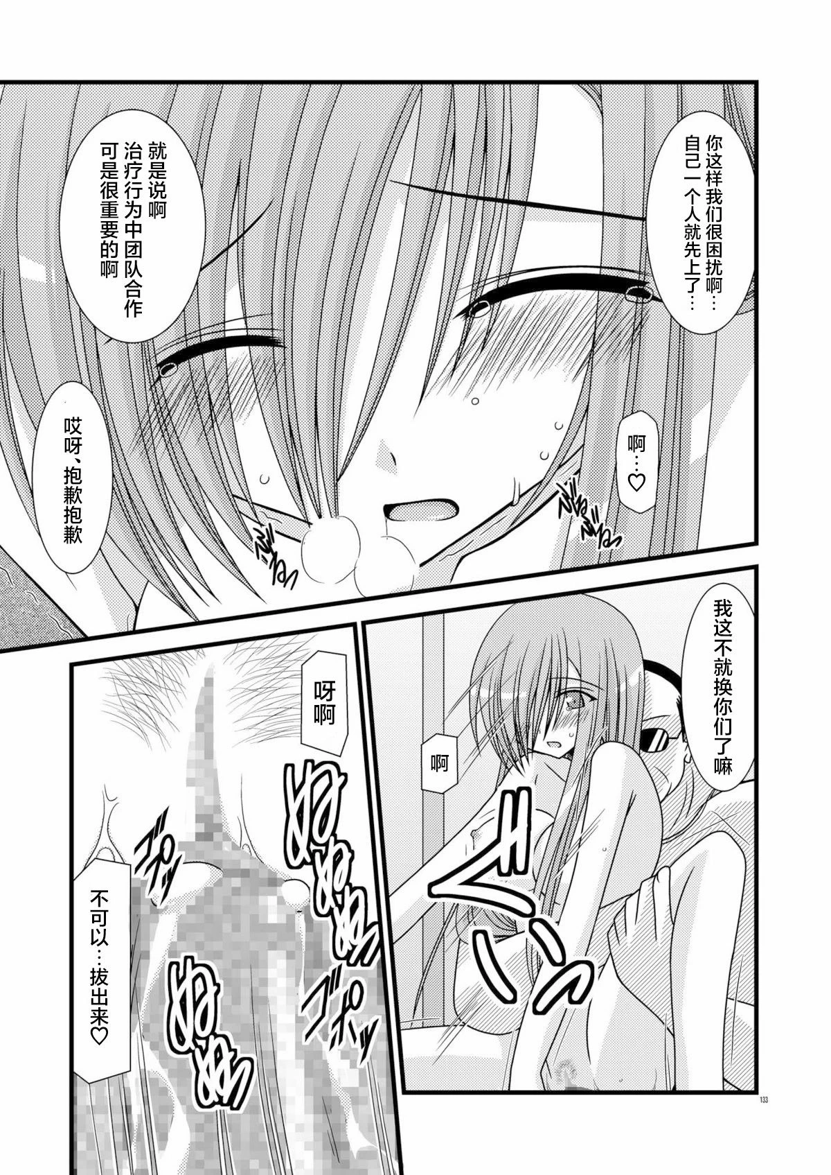 หน้า 131
