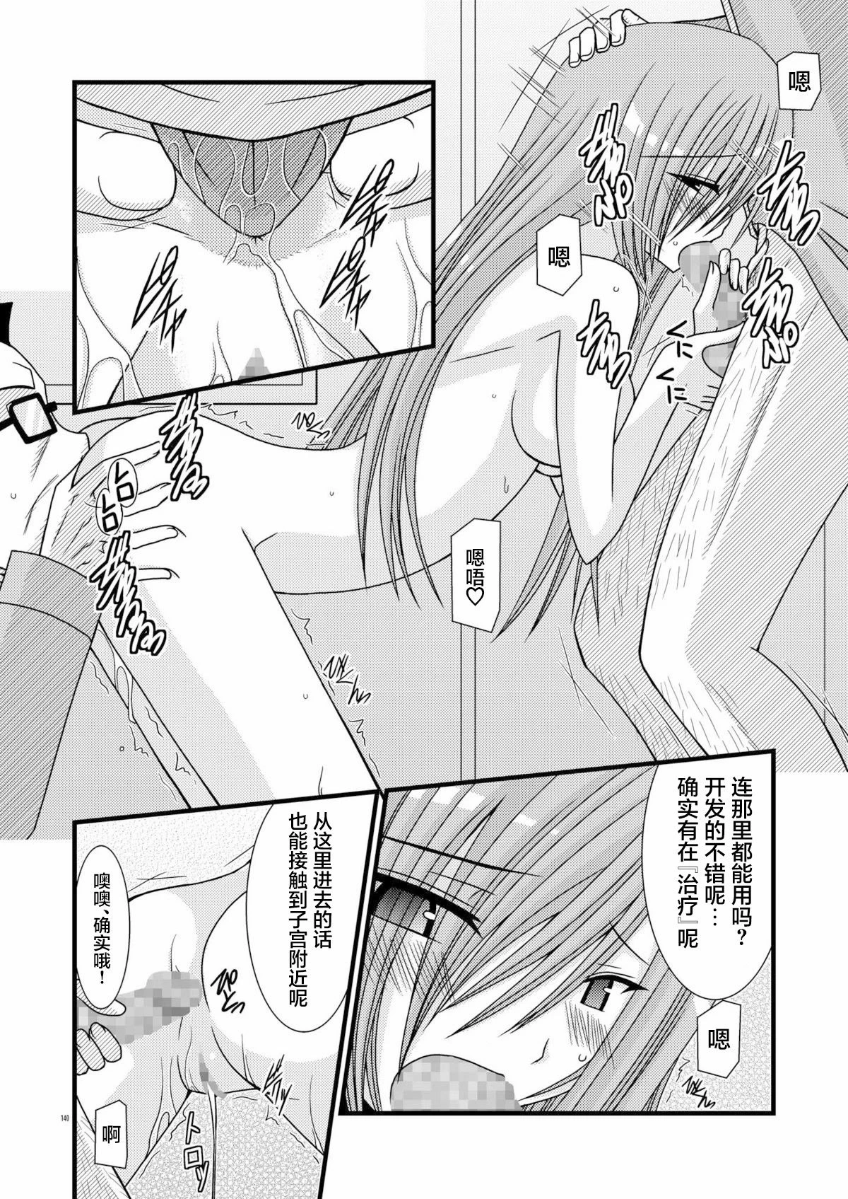 หน้า 138