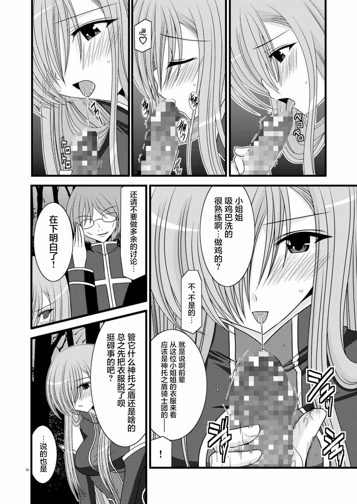หน้า 152