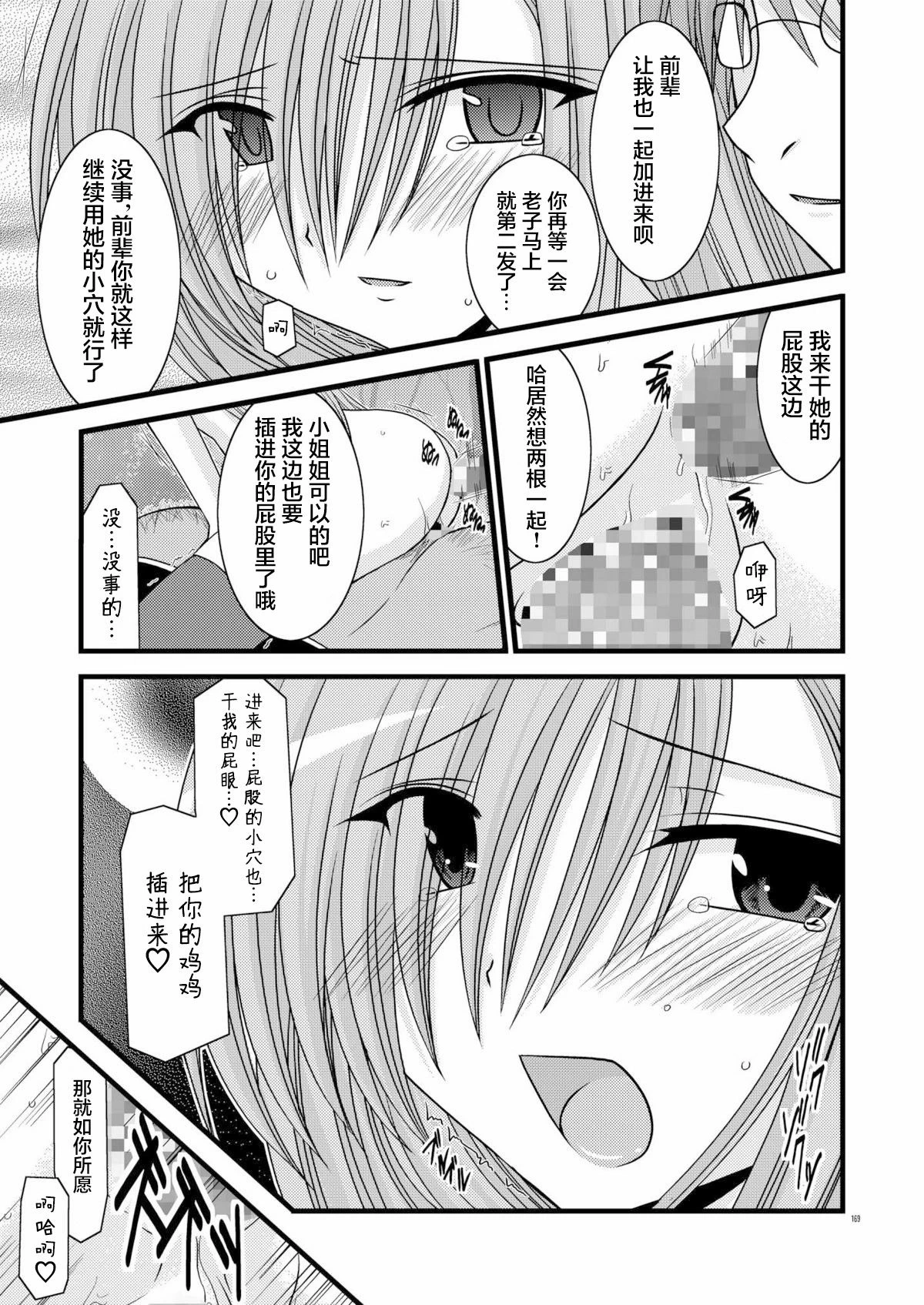 หน้า 167