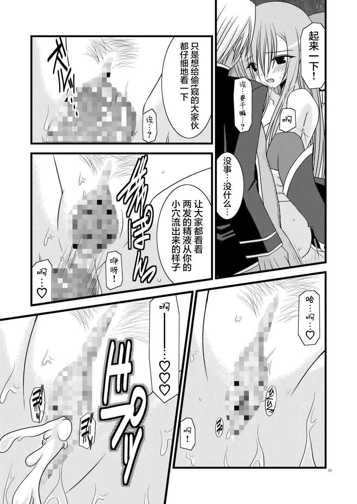 หน้า 175