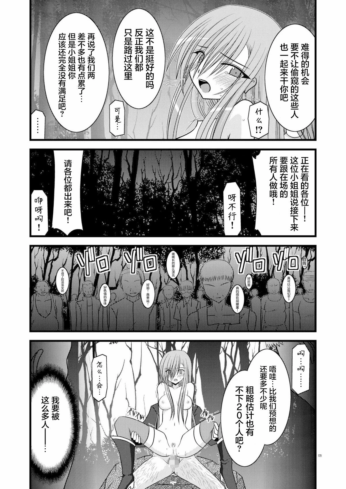 หน้า 177