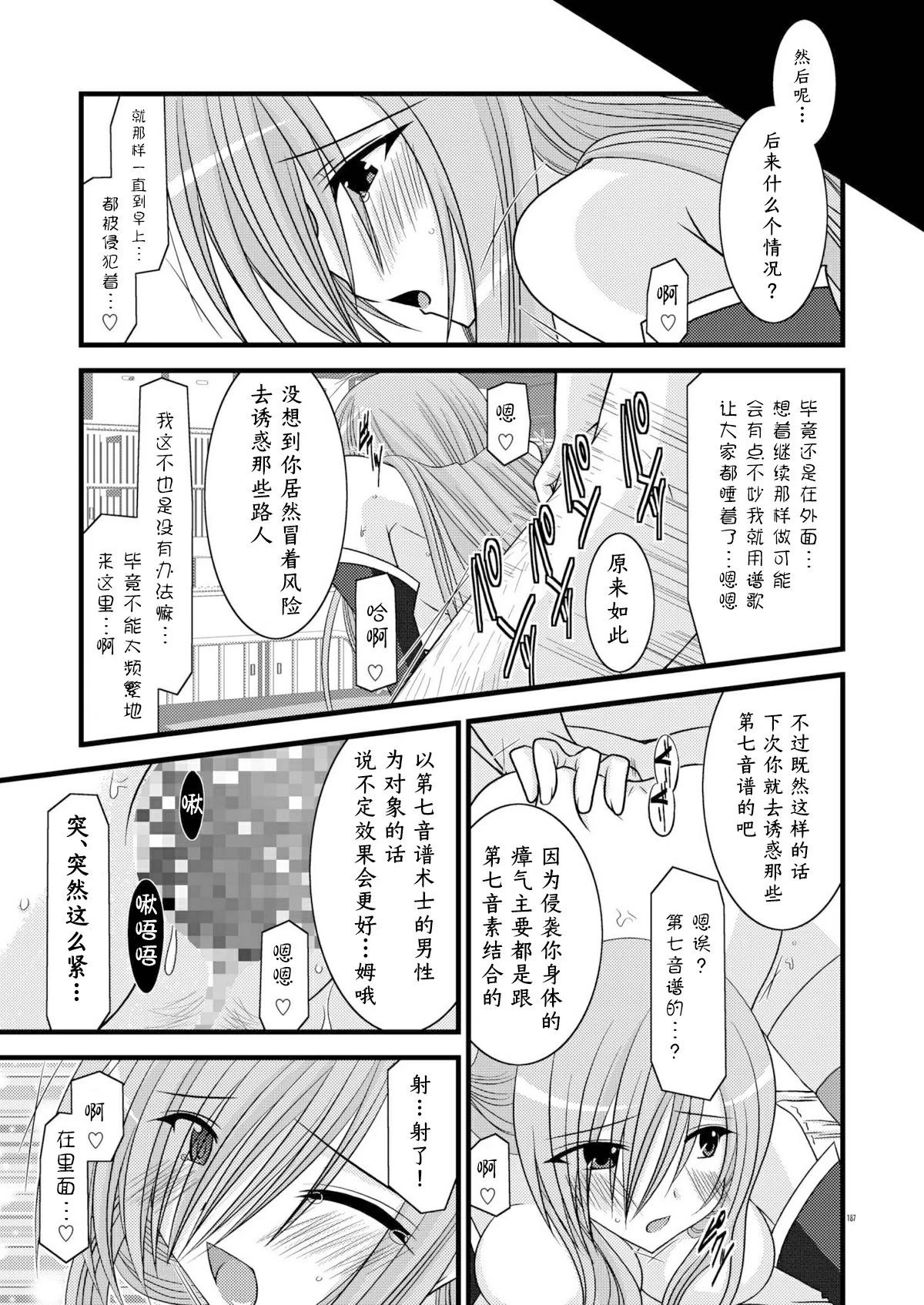 หน้า 185