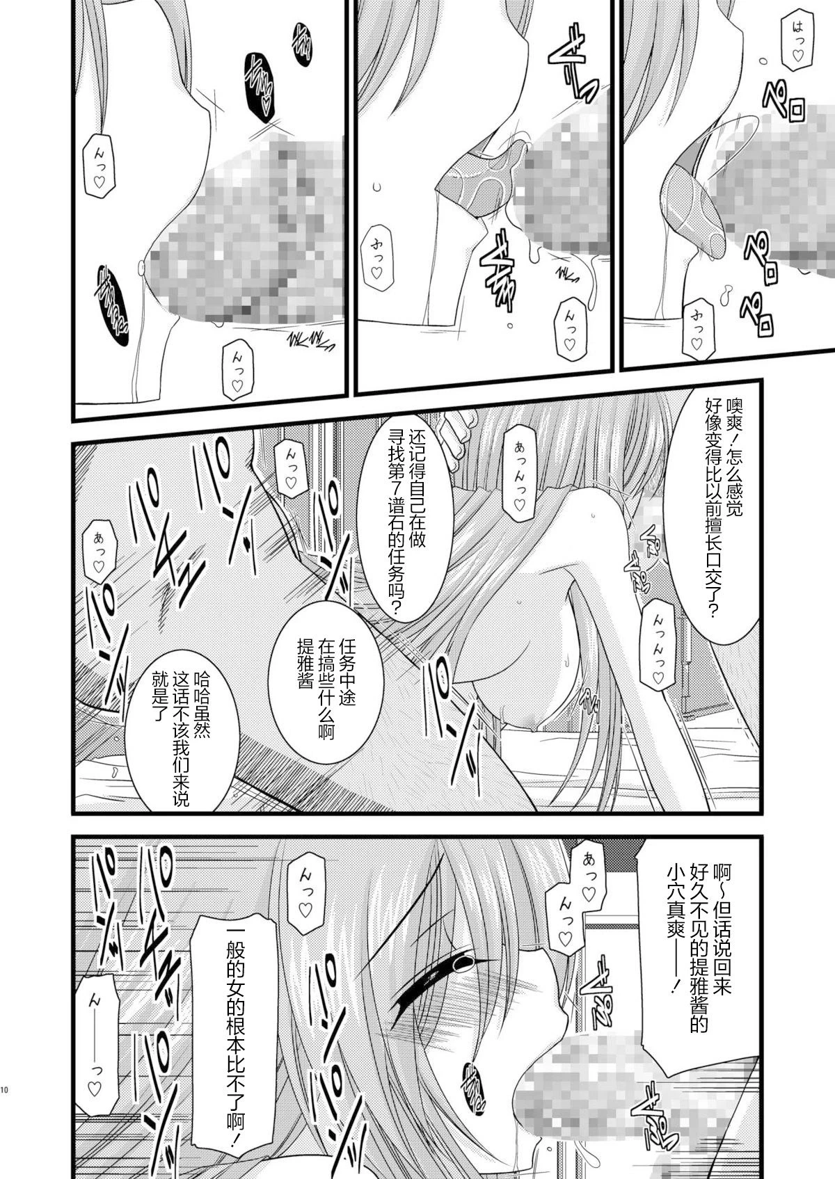 หน้า 198