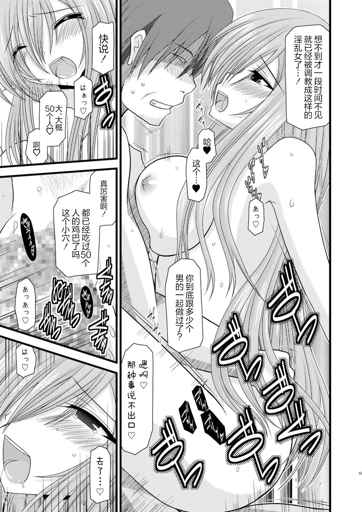 หน้า 203