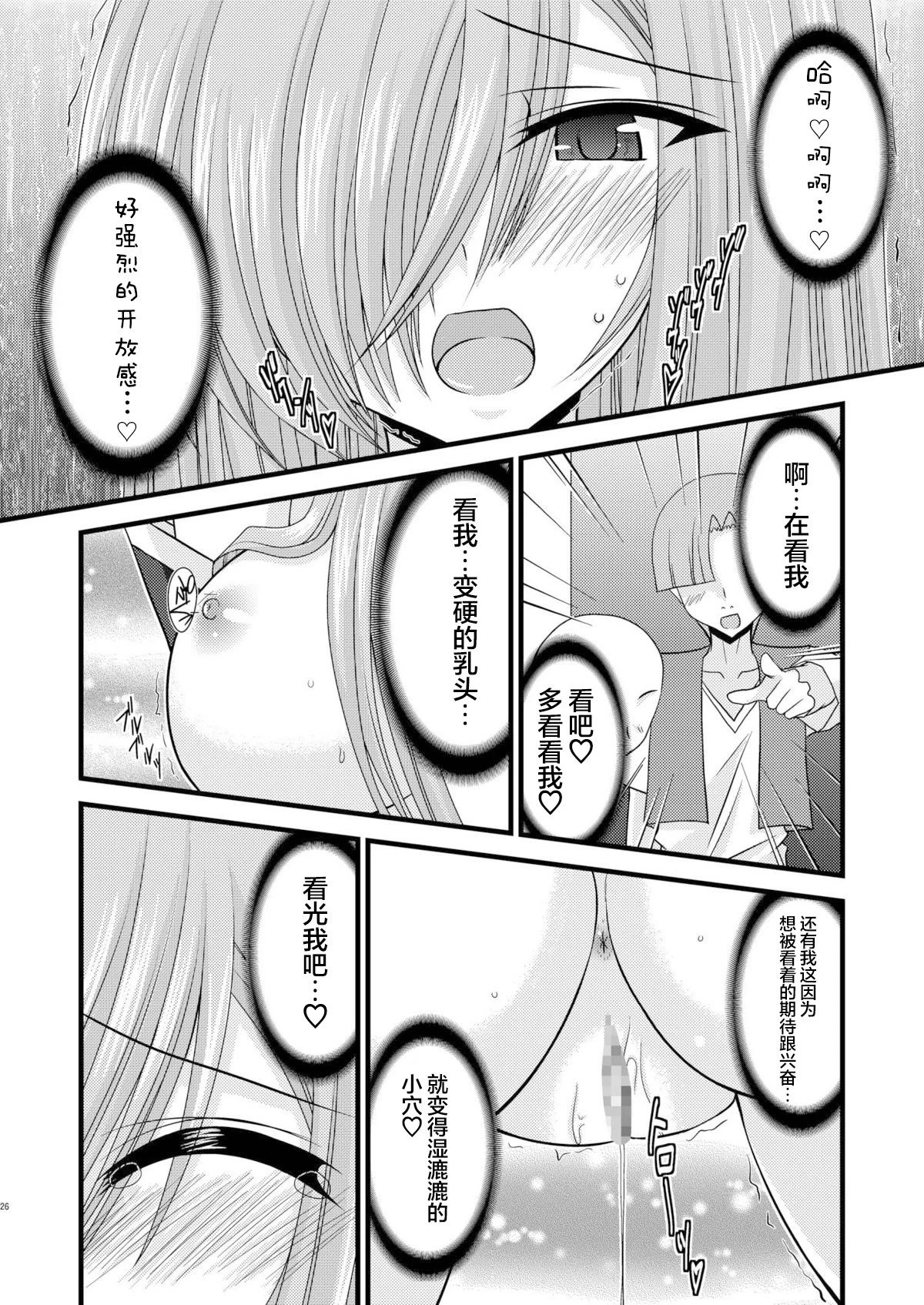 หน้า 214