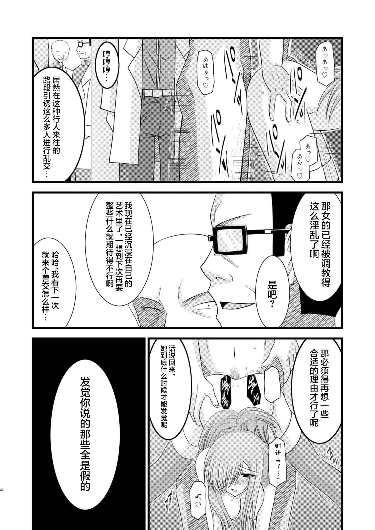 หน้า 230