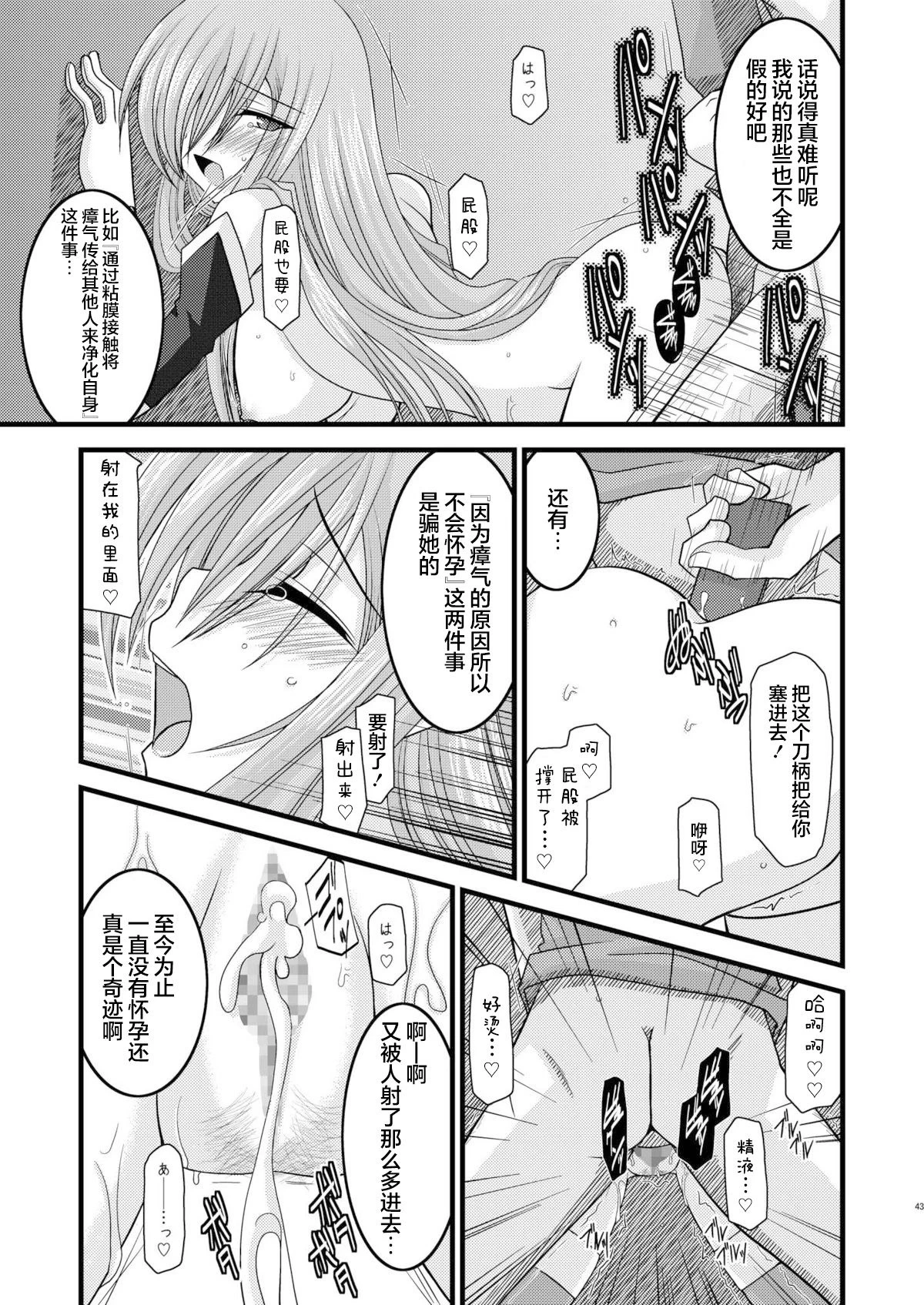 หน้า 231