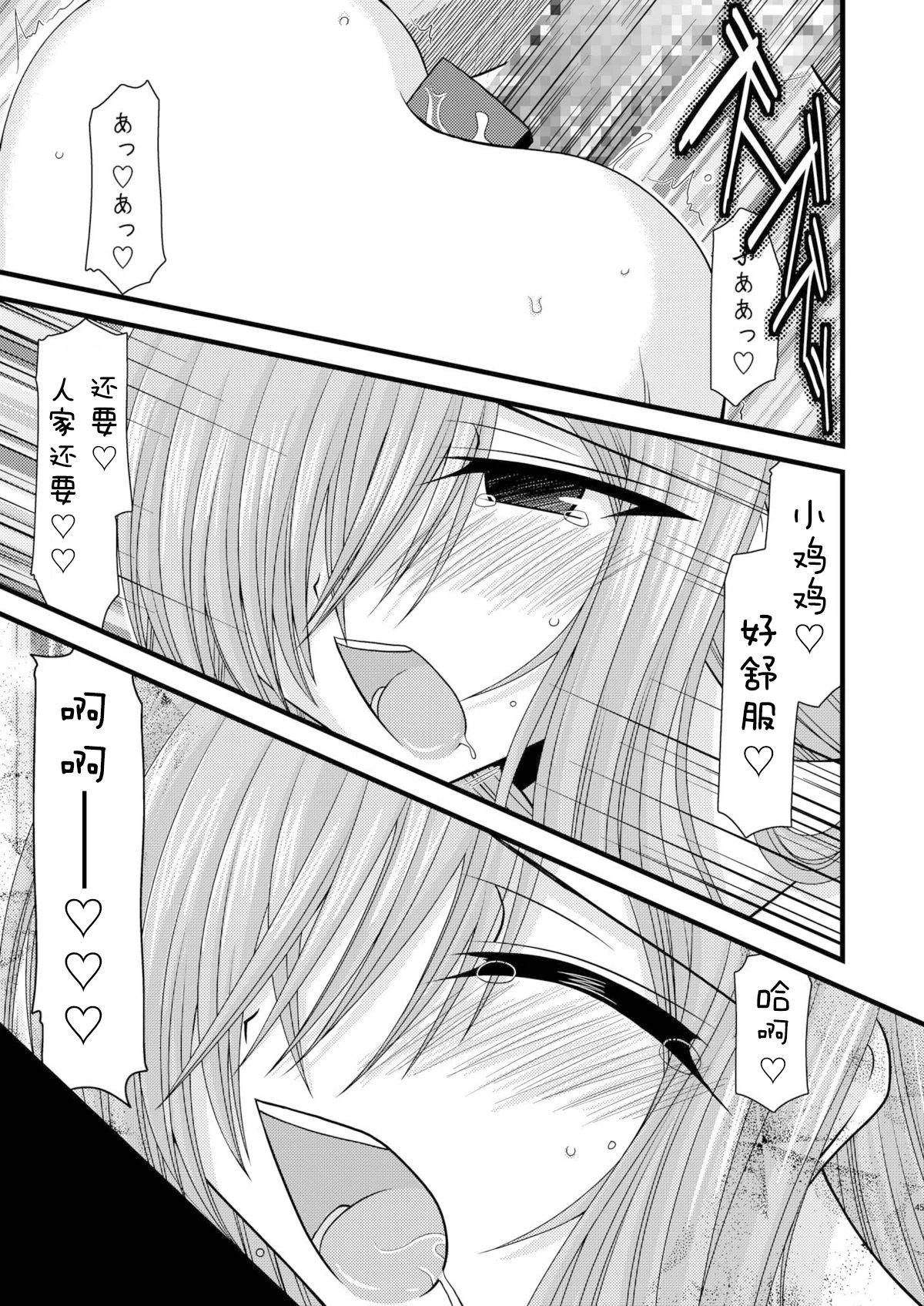 หน้า 233
