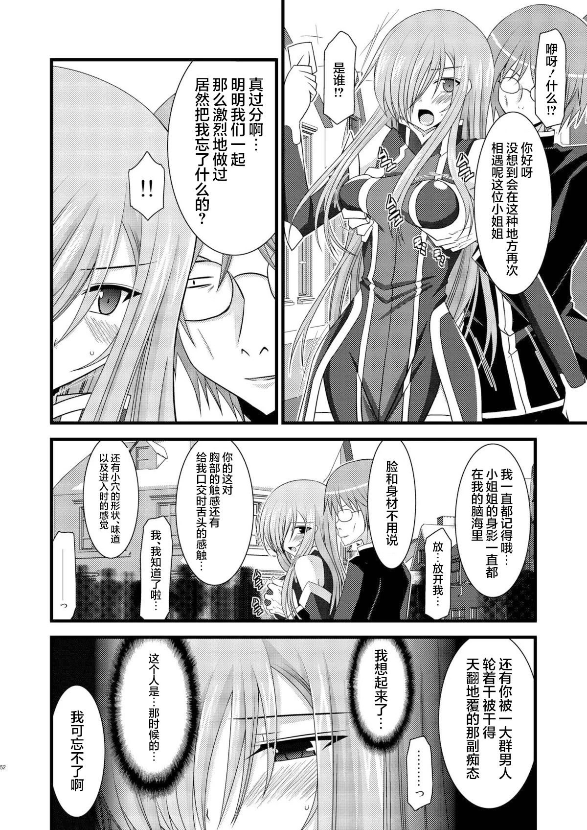 หน้า 240