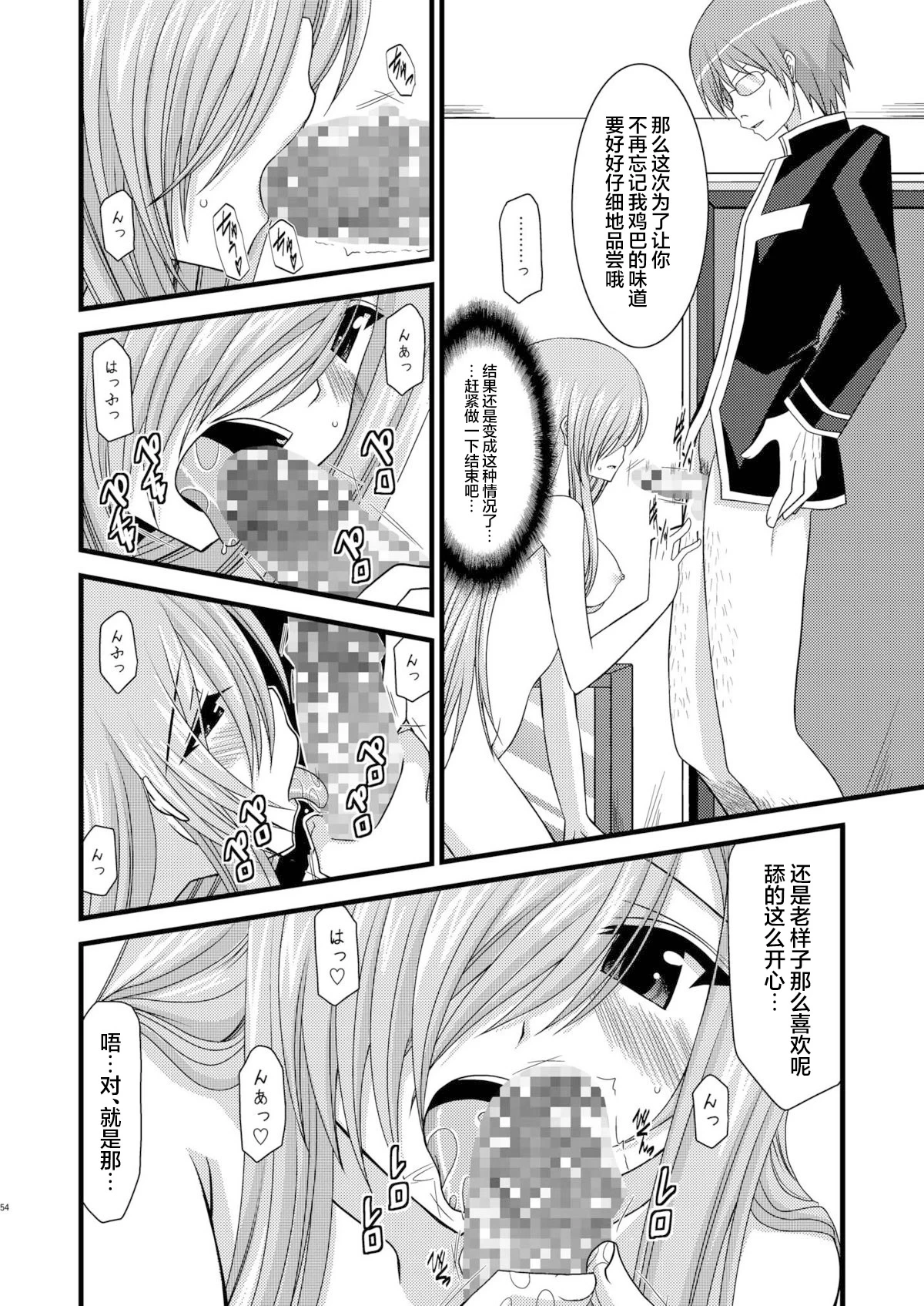 หน้า 242