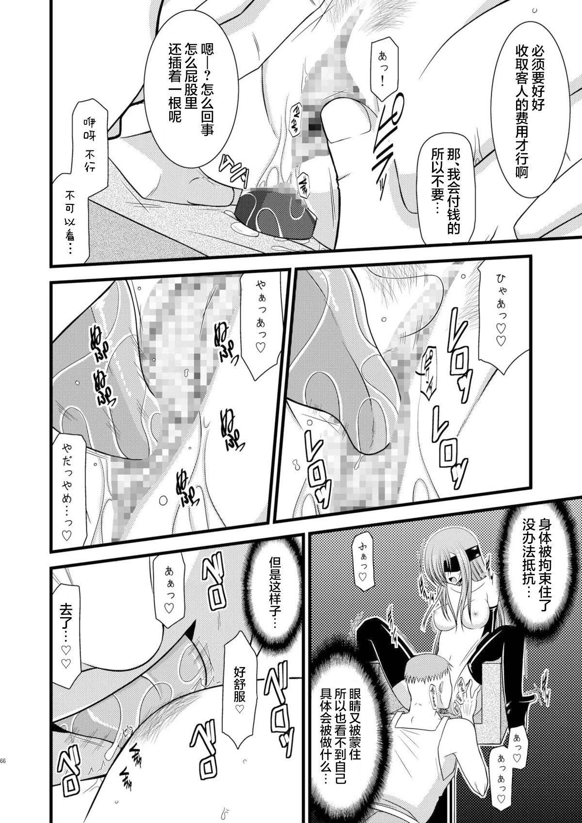 หน้า 254