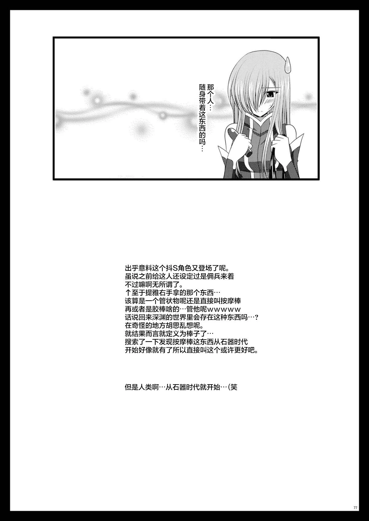 หน้า 265