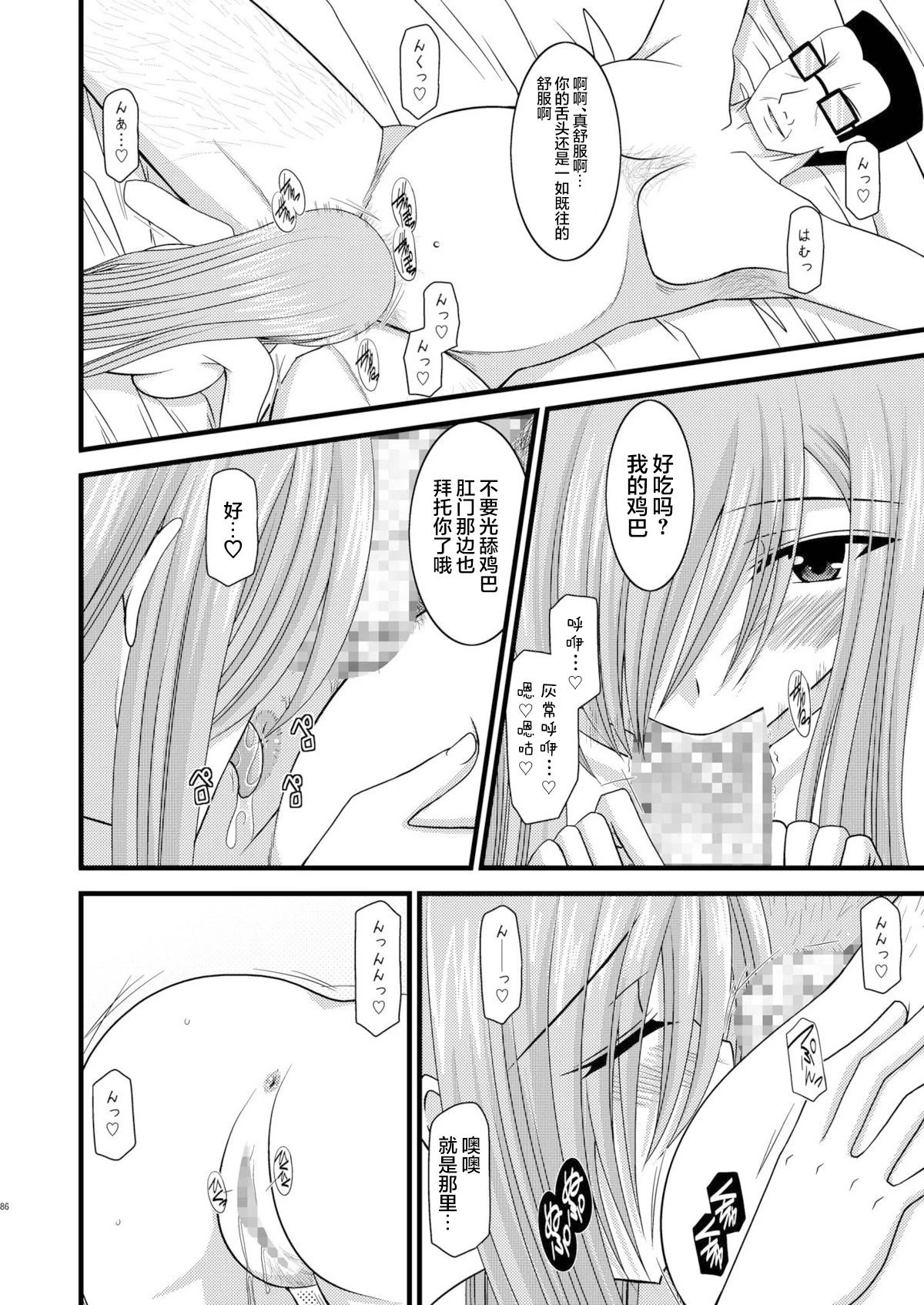 หน้า 274