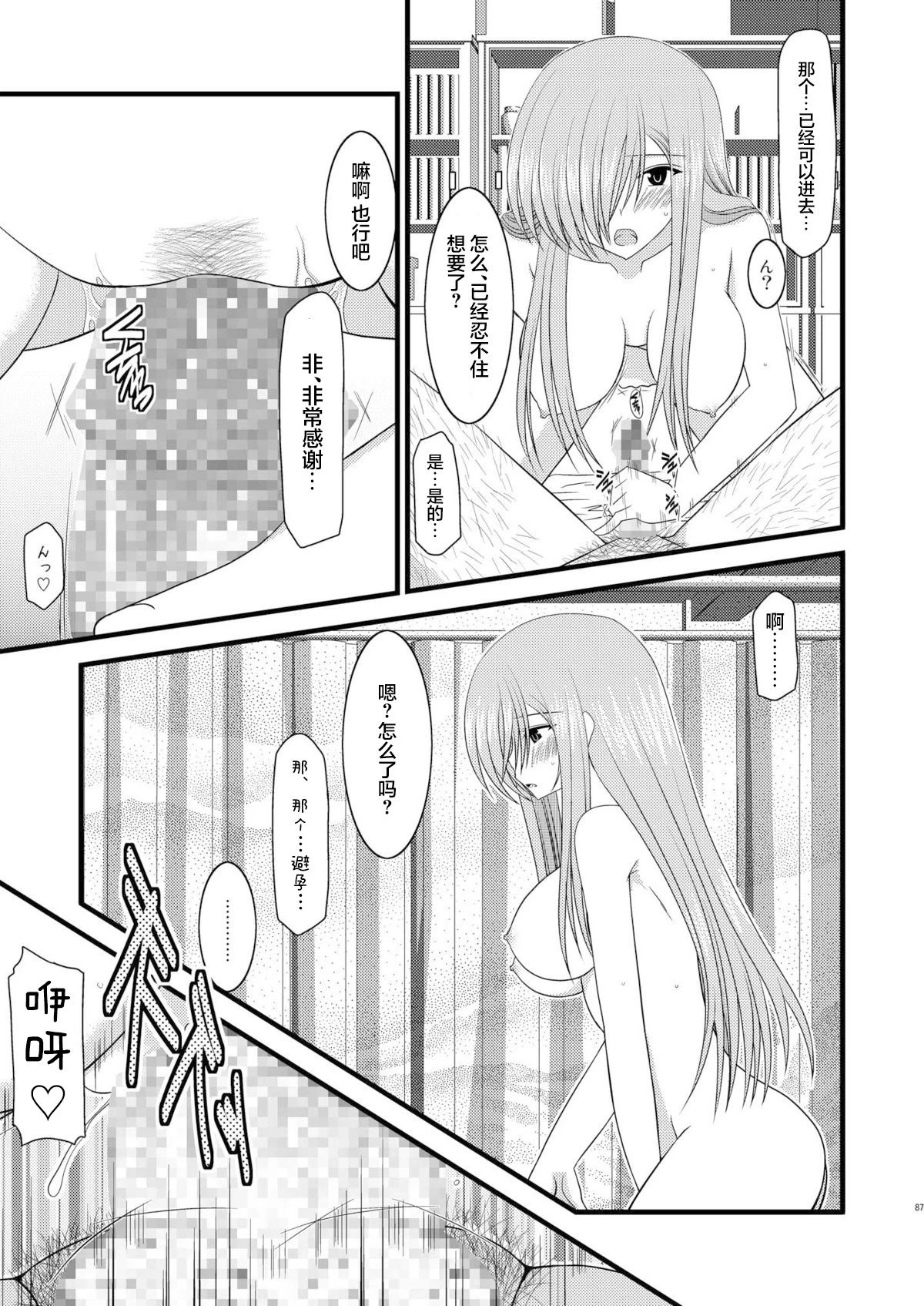 หน้า 275