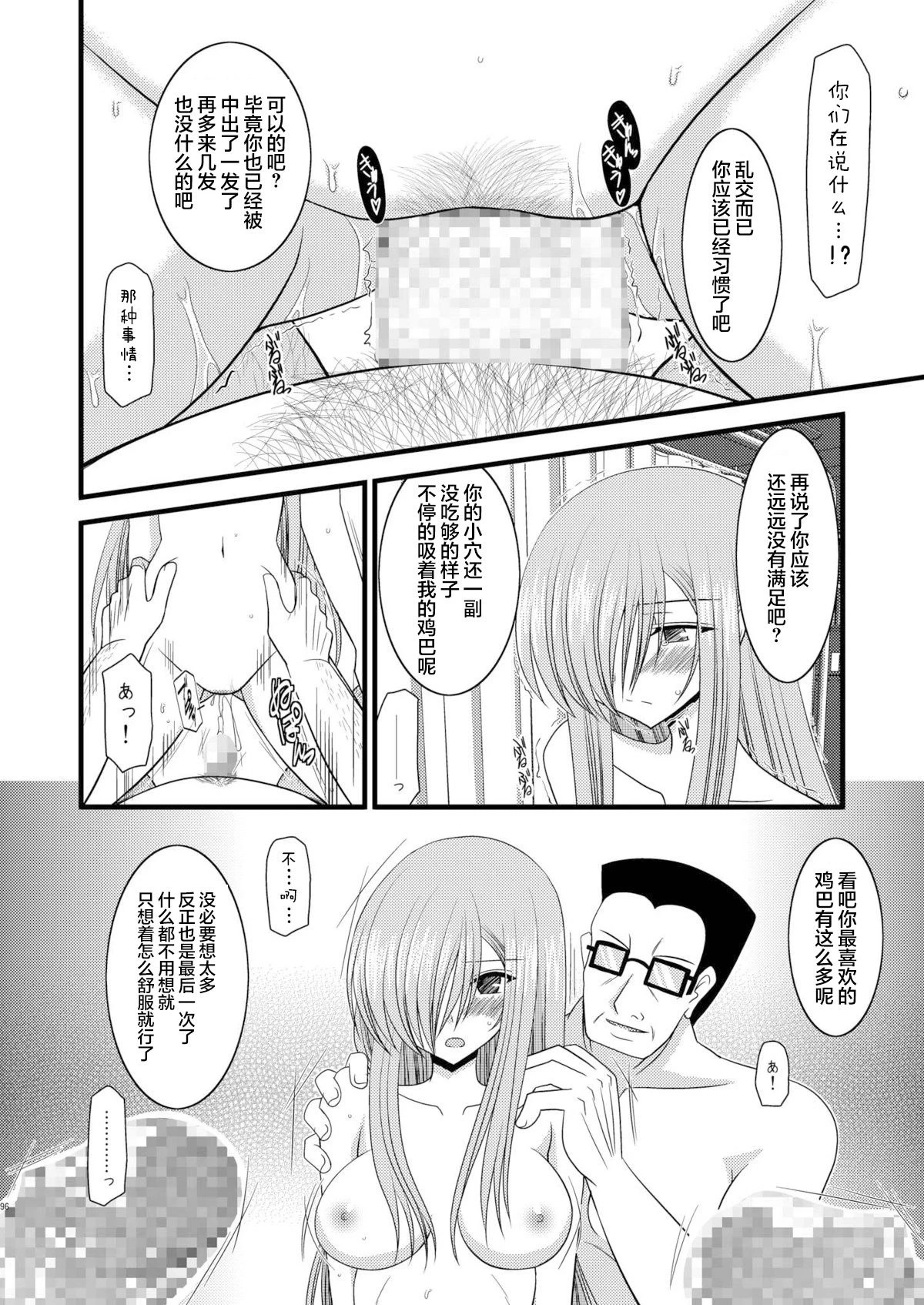หน้า 284