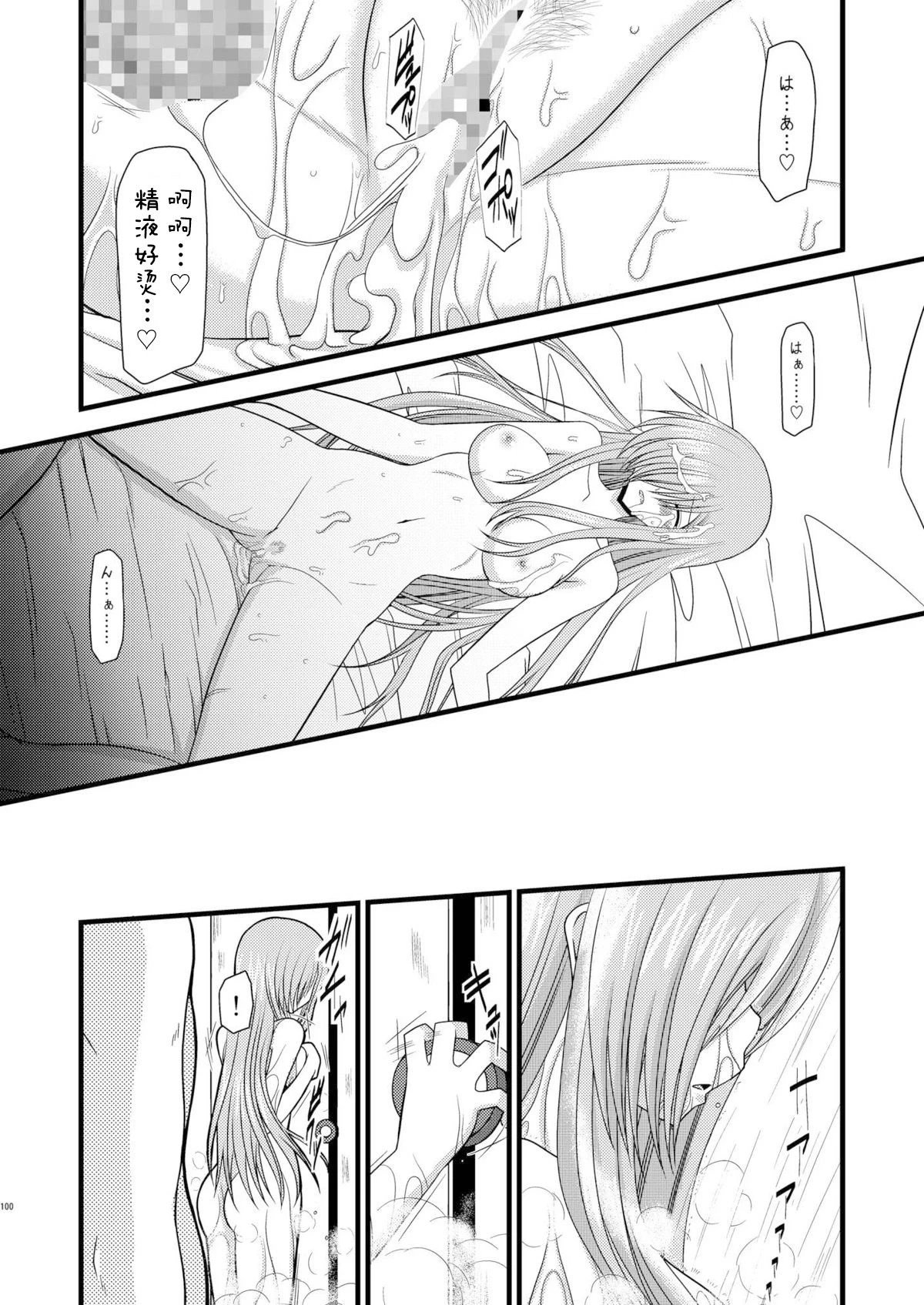 หน้า 288