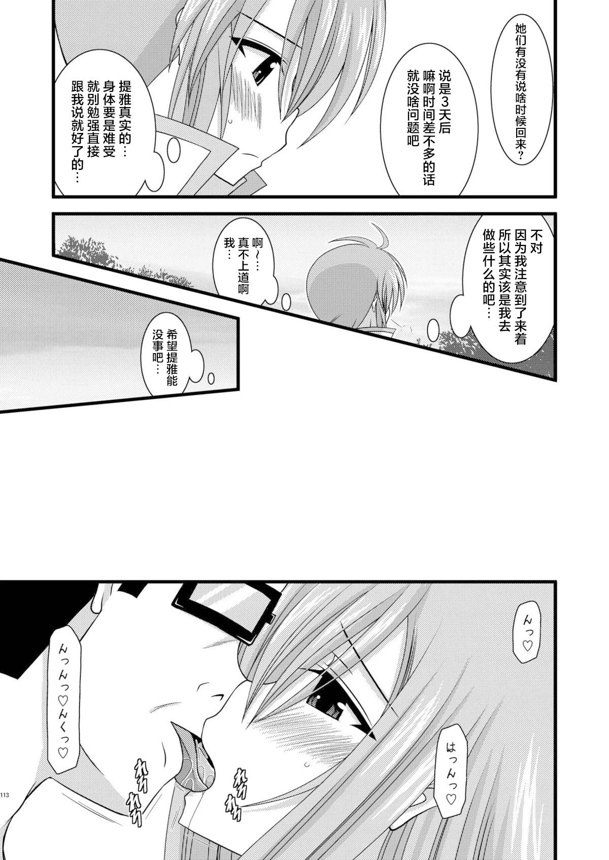 หน้า 301