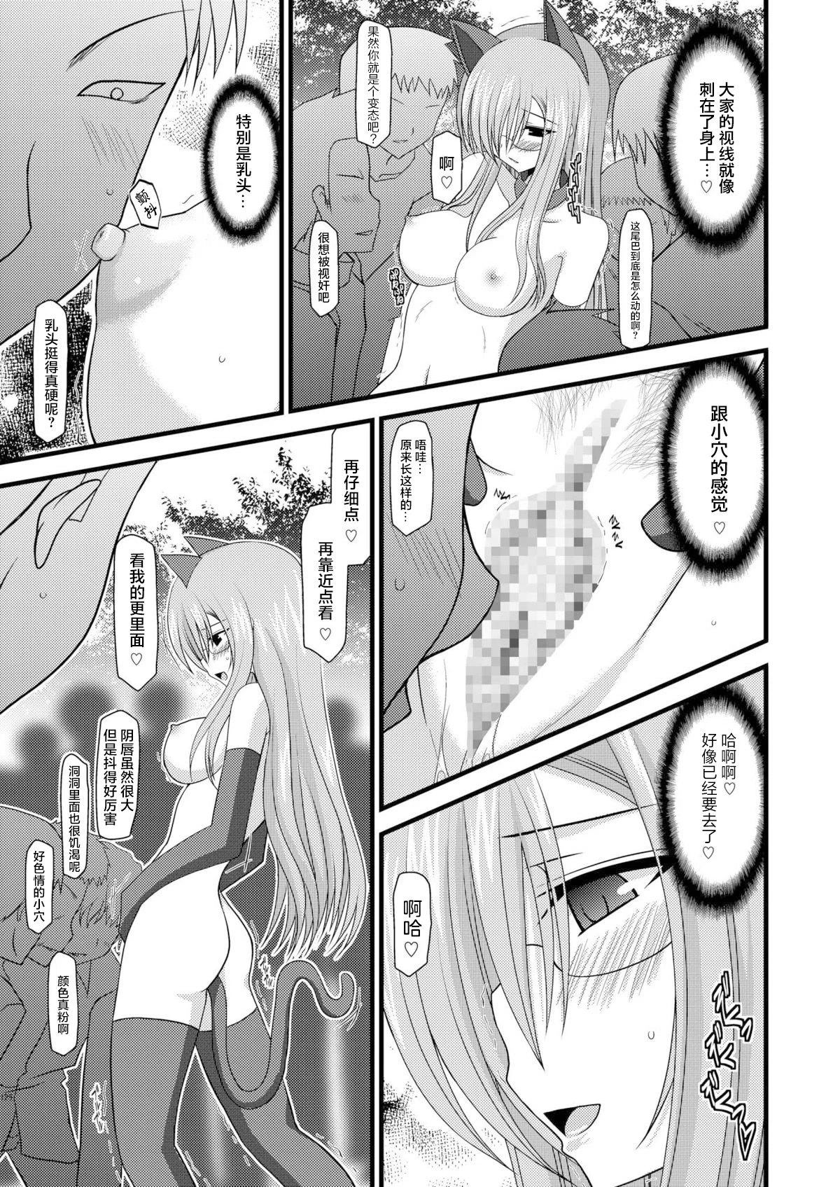 หน้า 313