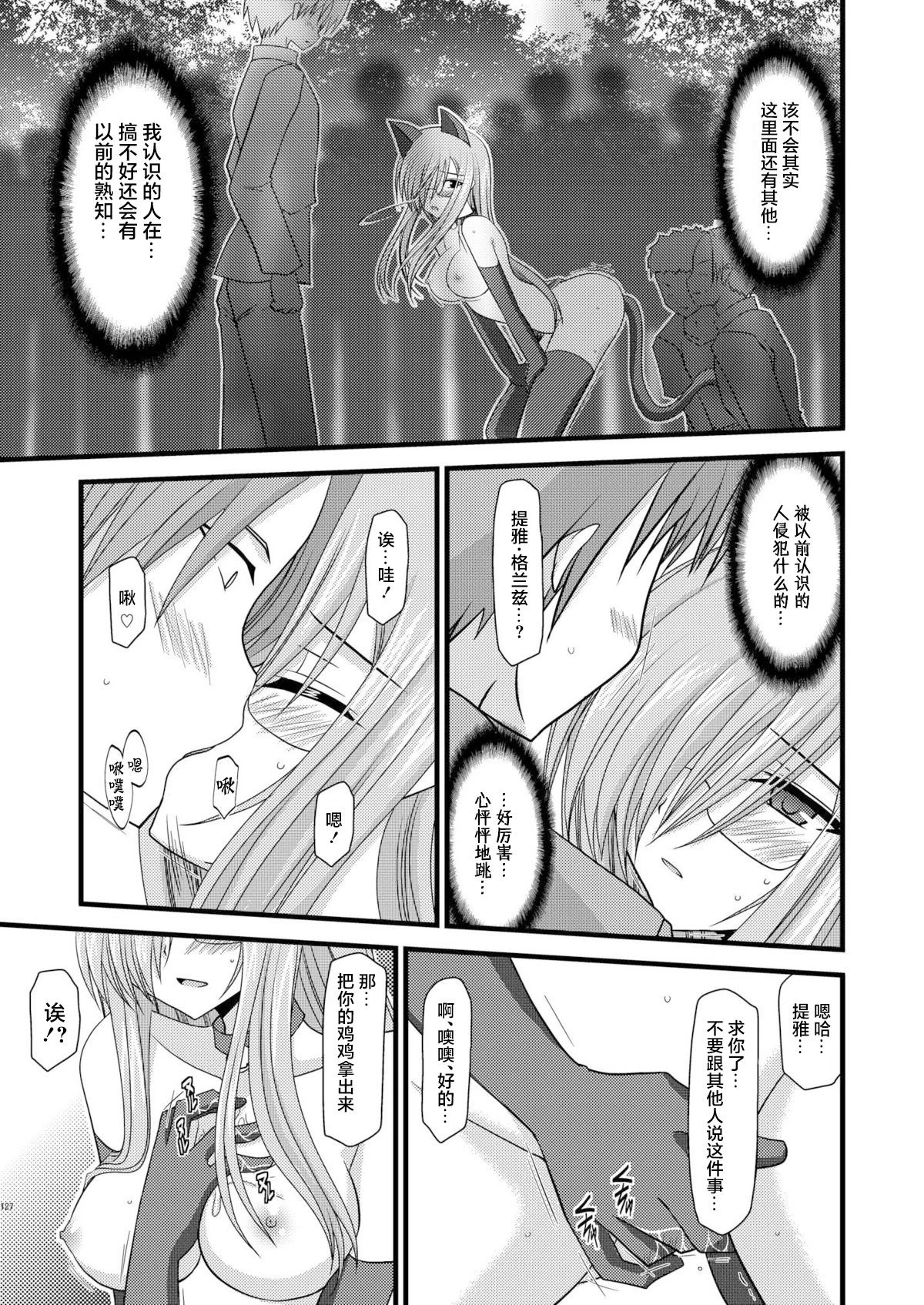 หน้า 315