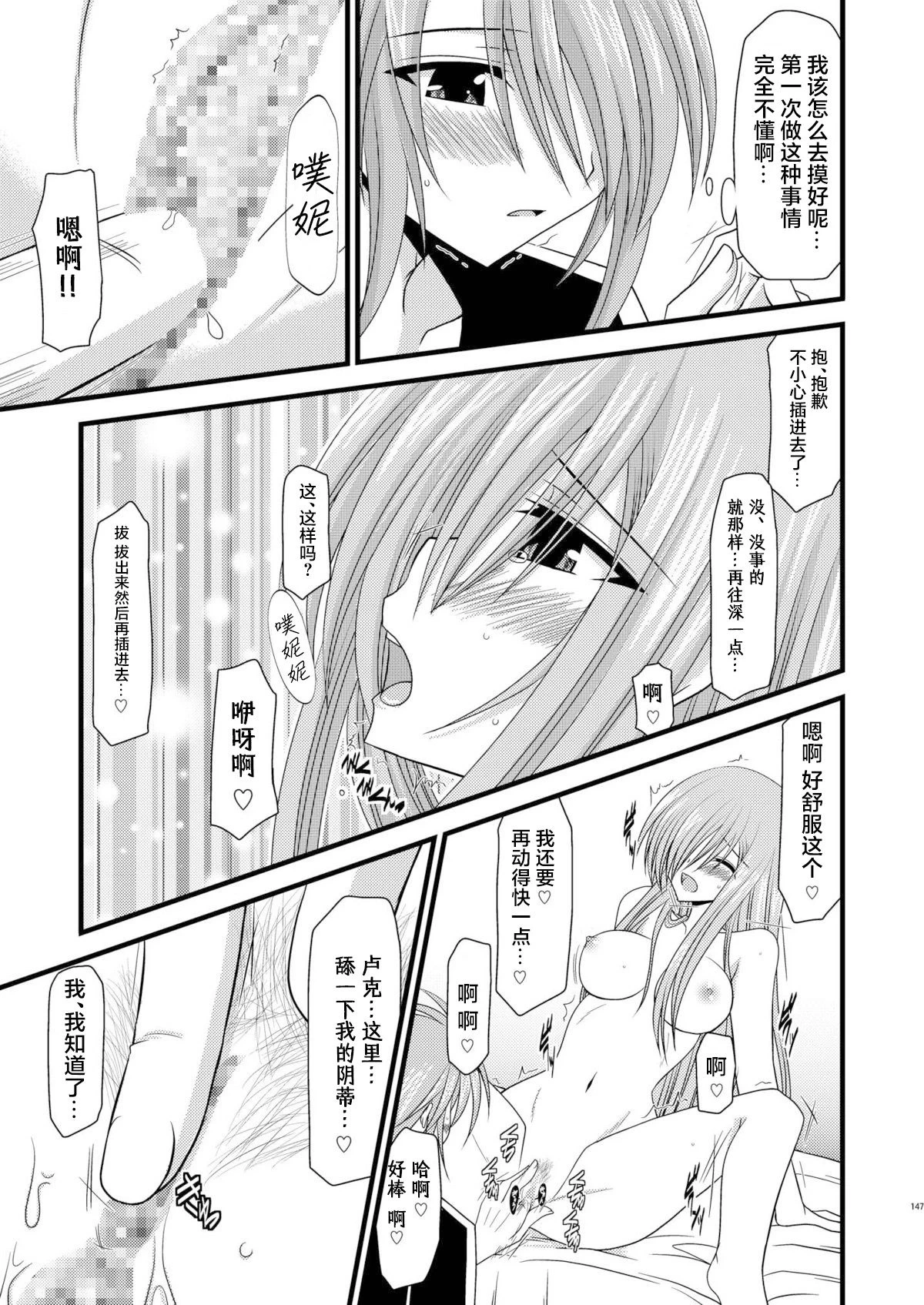 หน้า 335