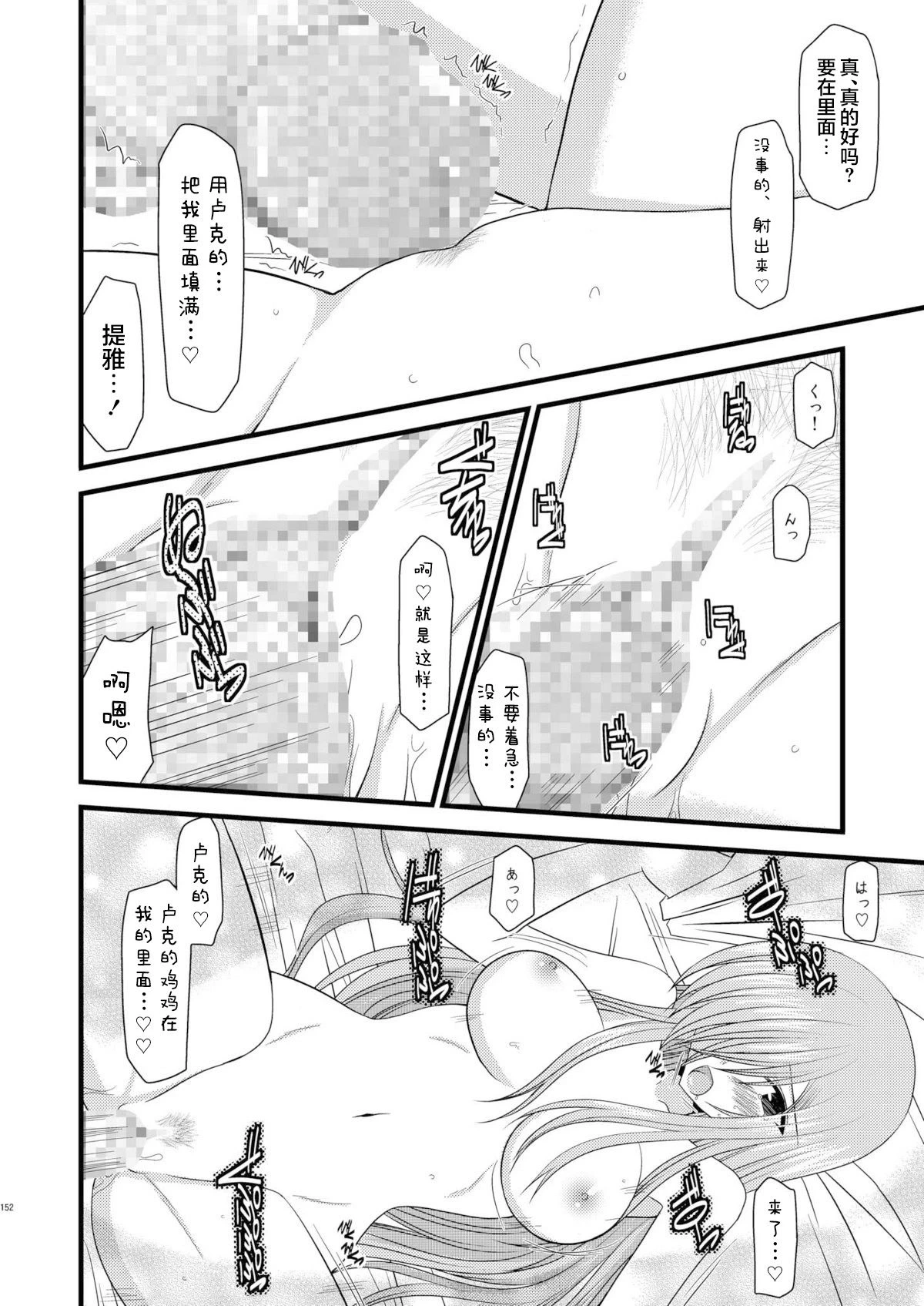 หน้า 340