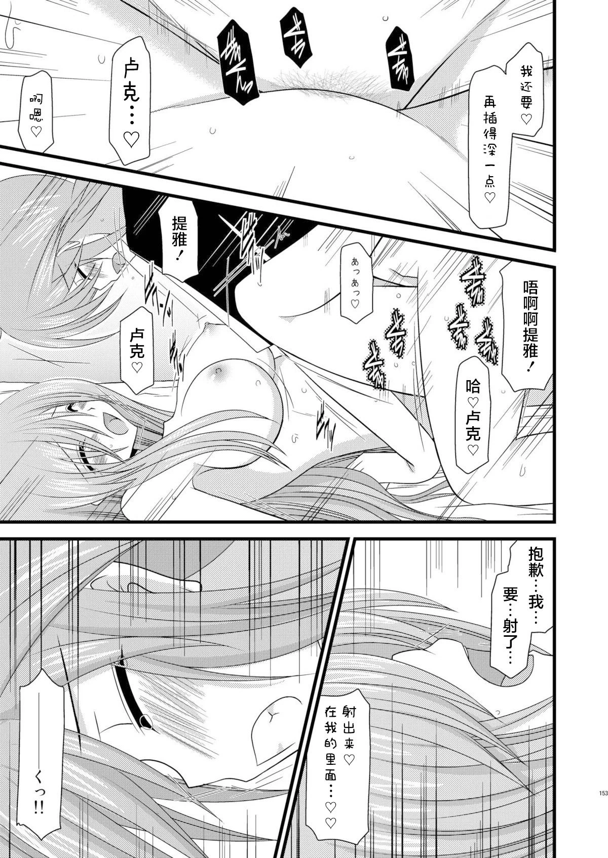 หน้า 341