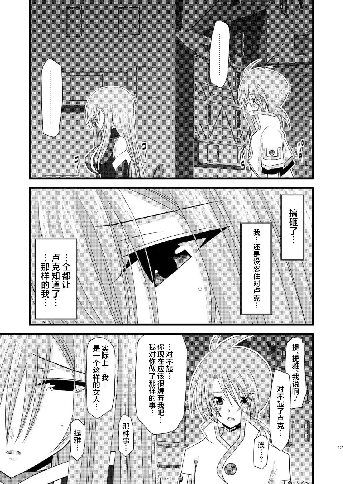 หน้า 345