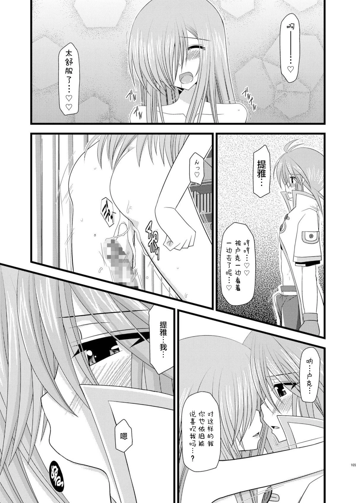 หน้า 353
