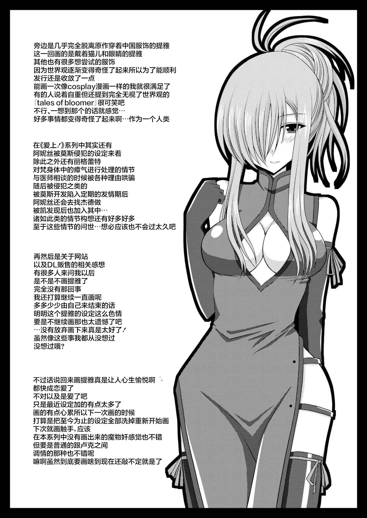 หน้า 356