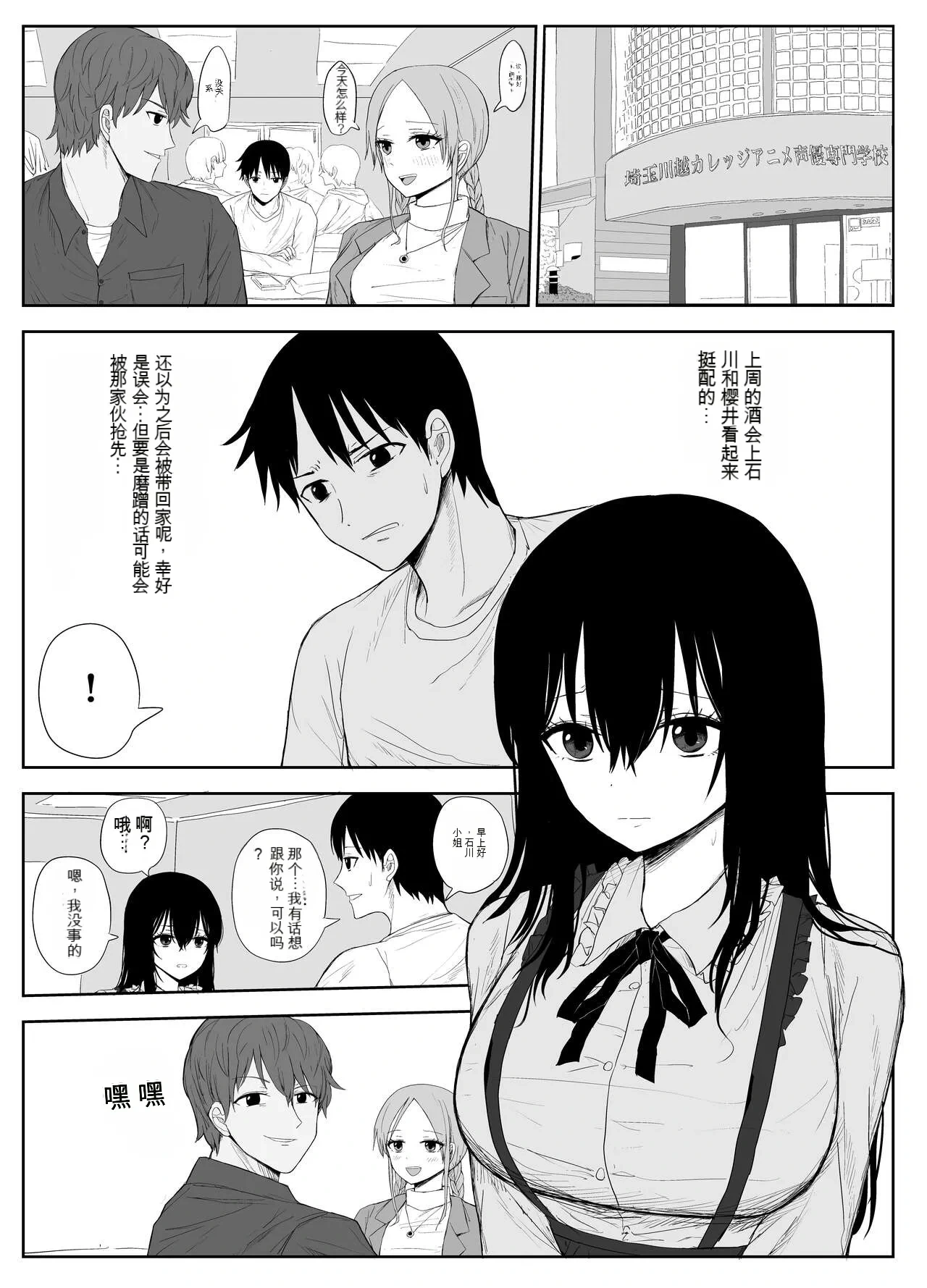 หน้า 3