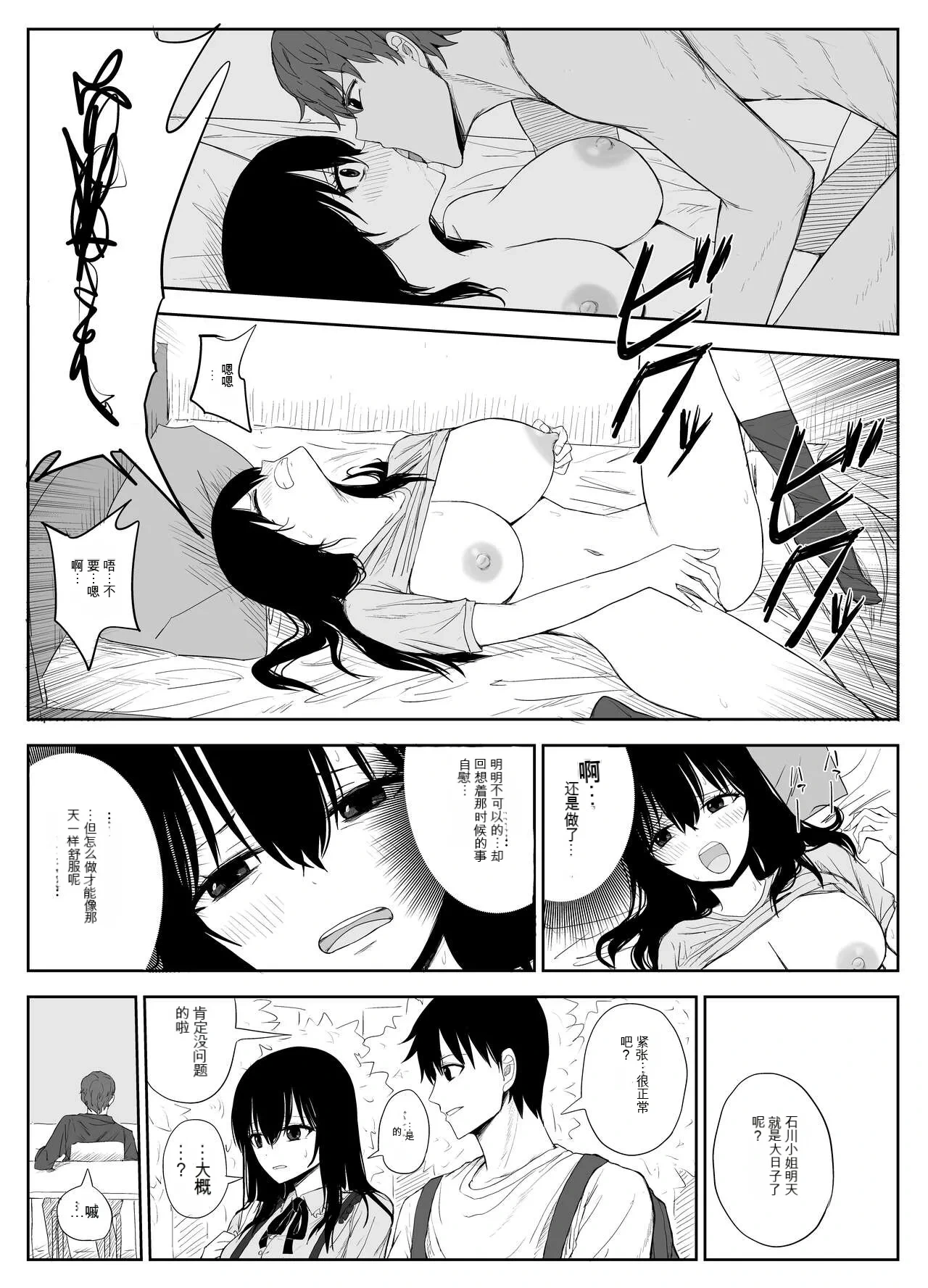 หน้า 11