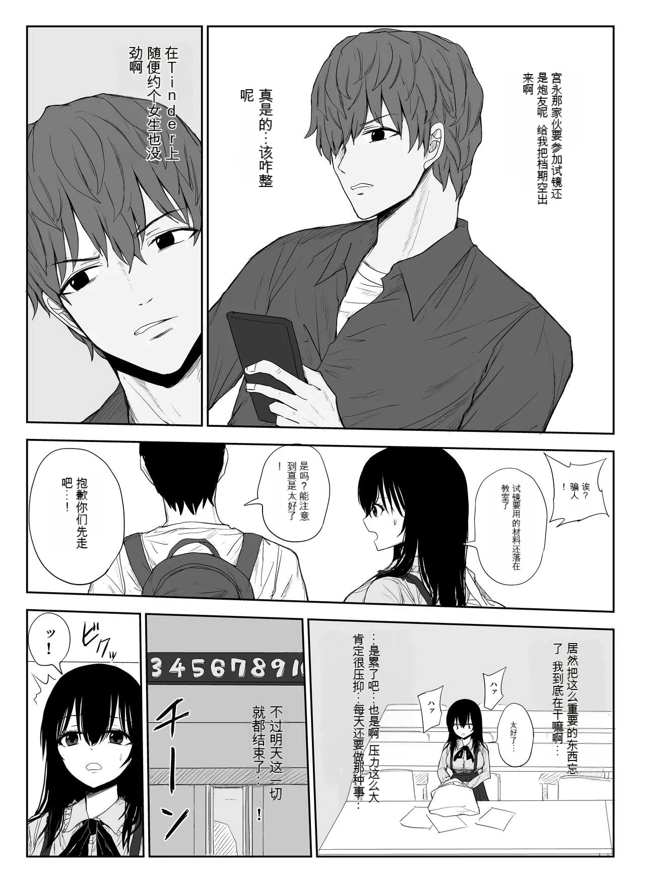 หน้า 12