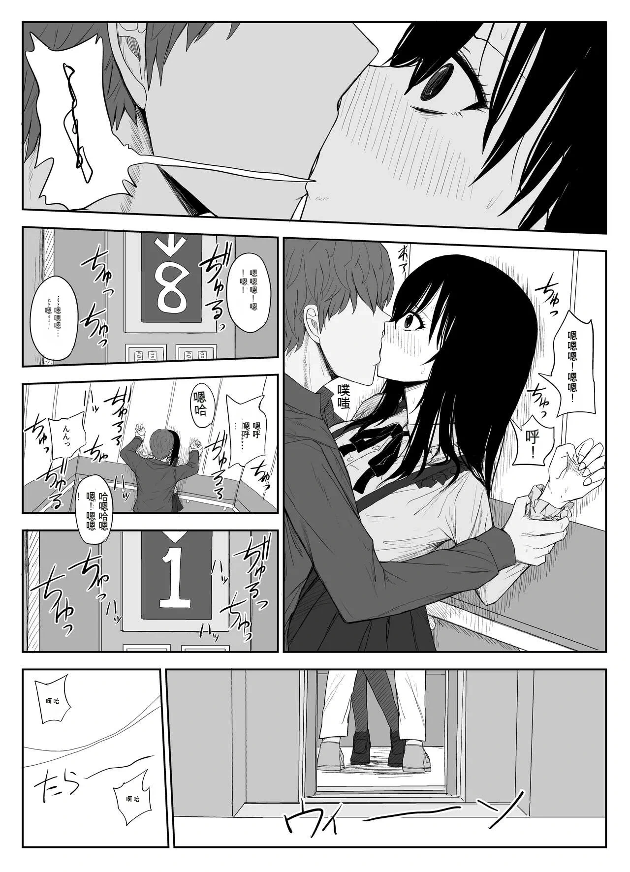 หน้า 14