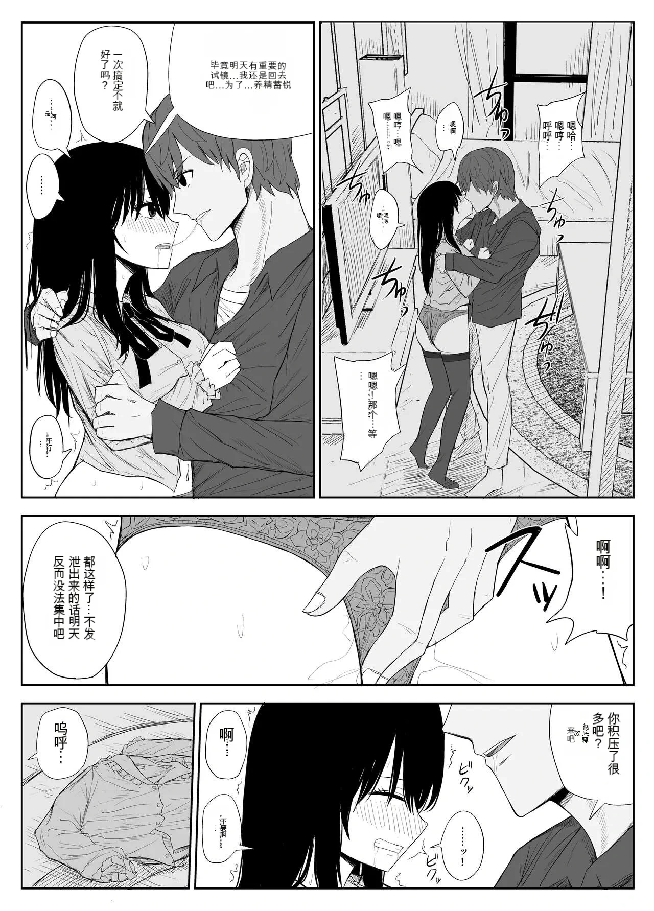 หน้า 16
