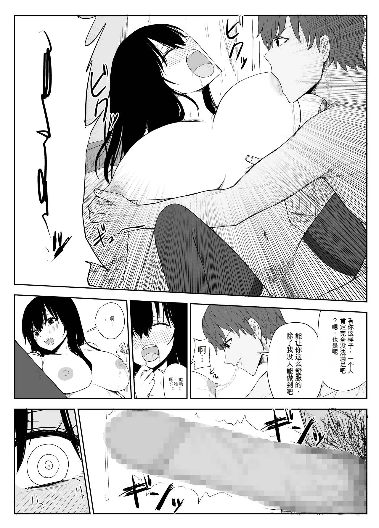 หน้า 19