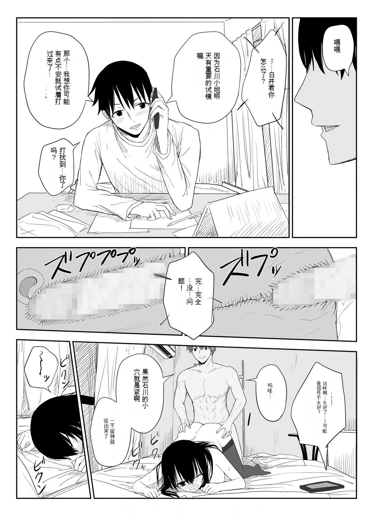 หน้า 22