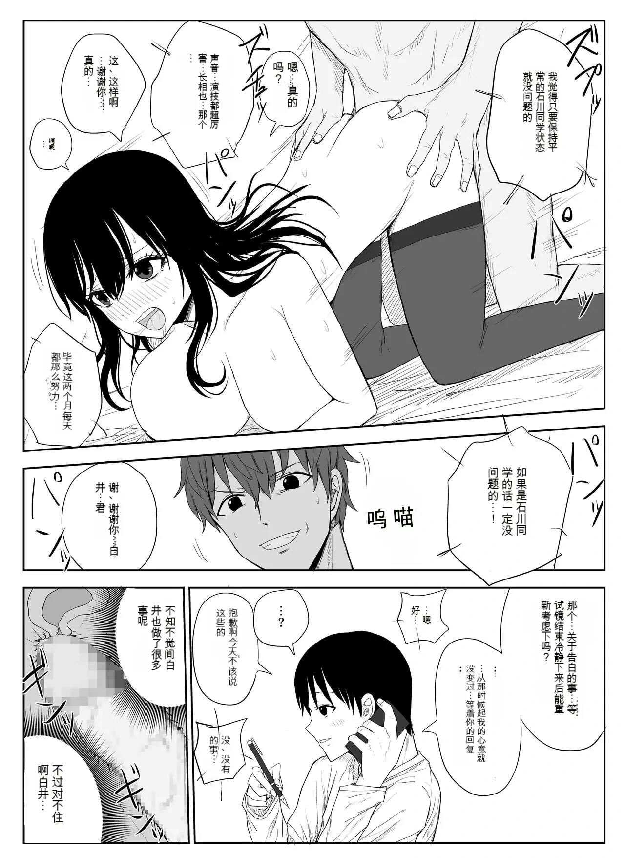 หน้า 24