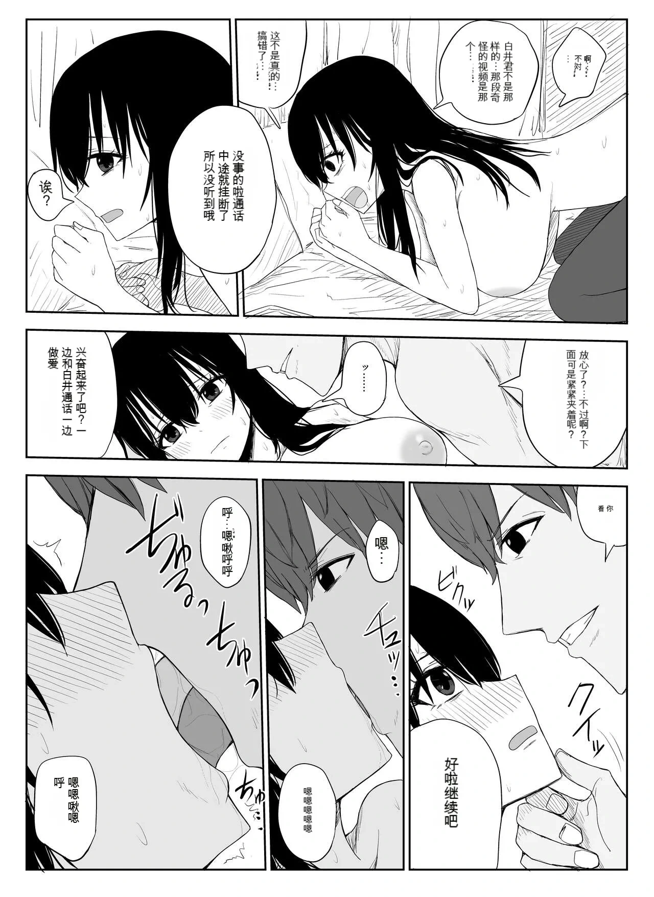 หน้า 28