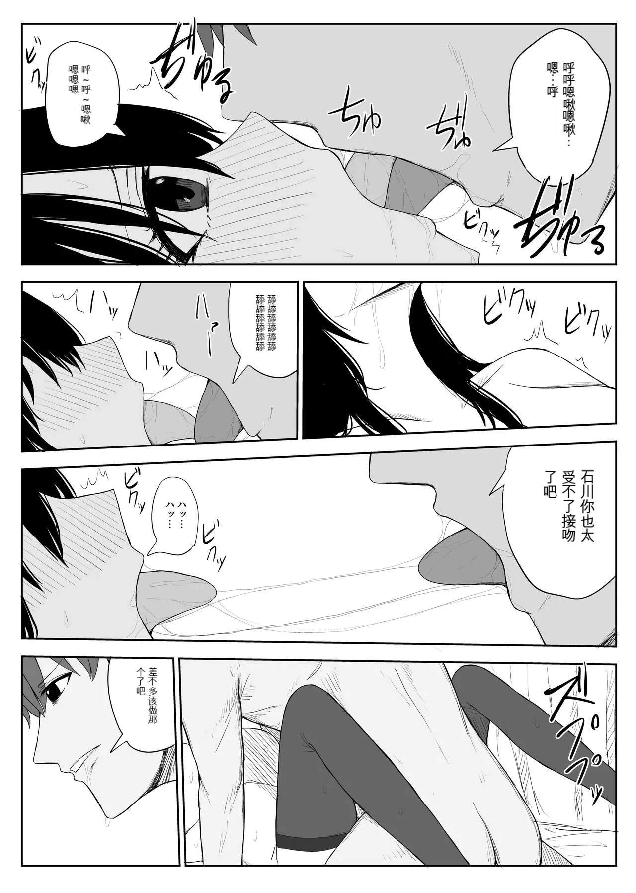 หน้า 29