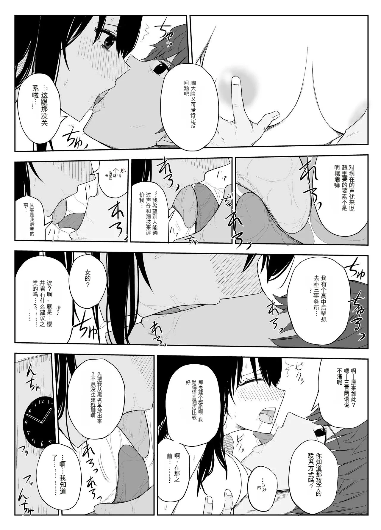 หน้า 35