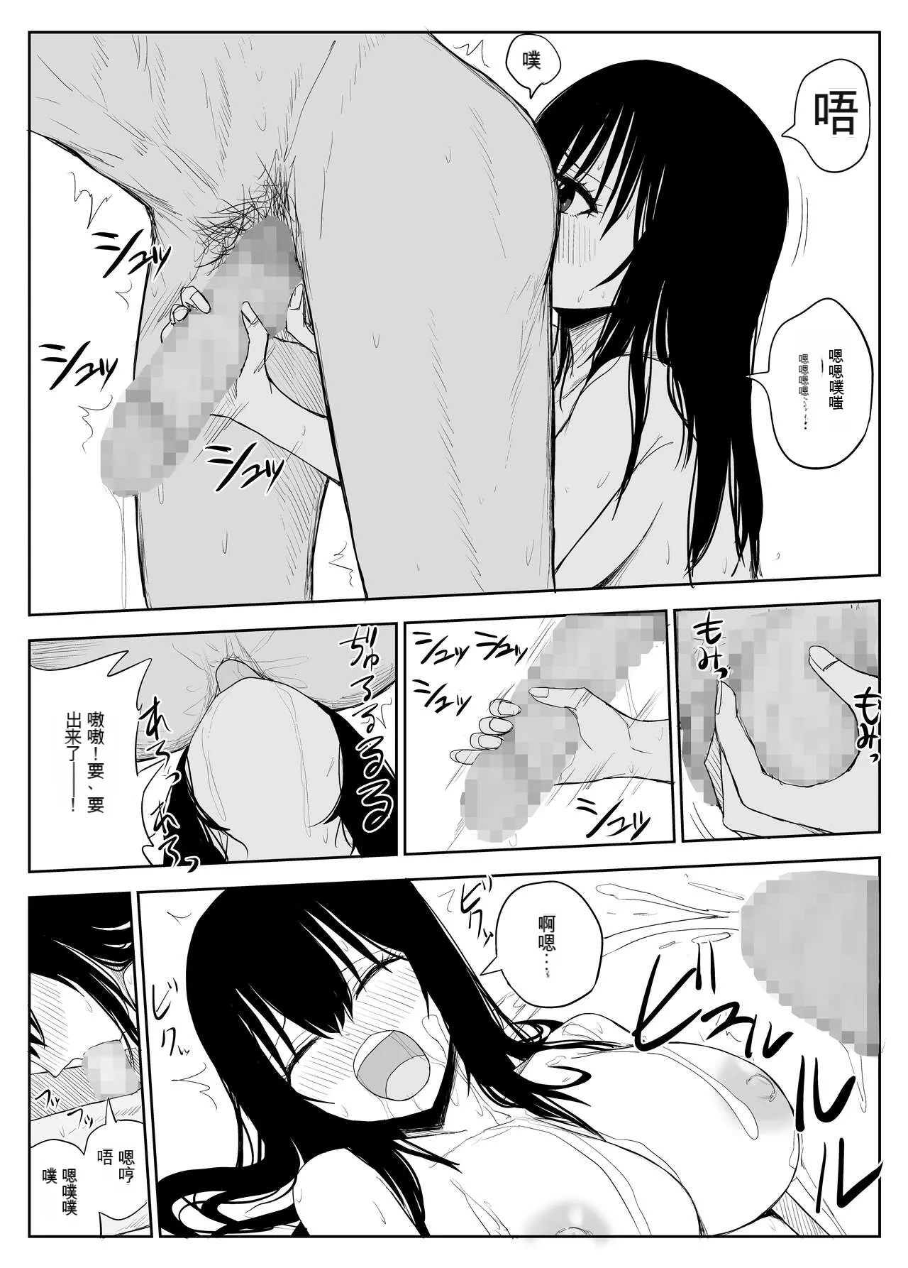 หน้า 37