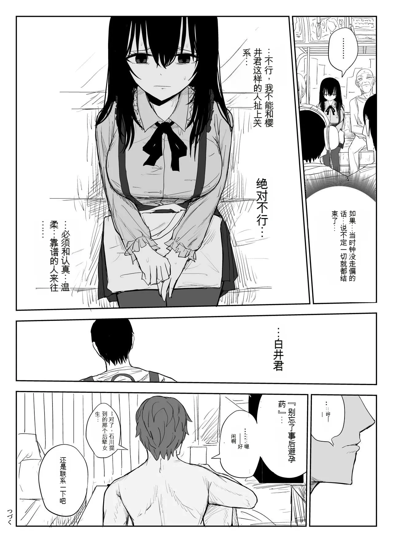 หน้า 48